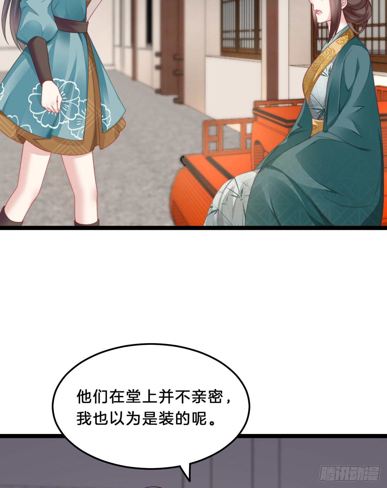 我在古代养男人韩漫全集-不是太监就好了无删减无遮挡章节图片 