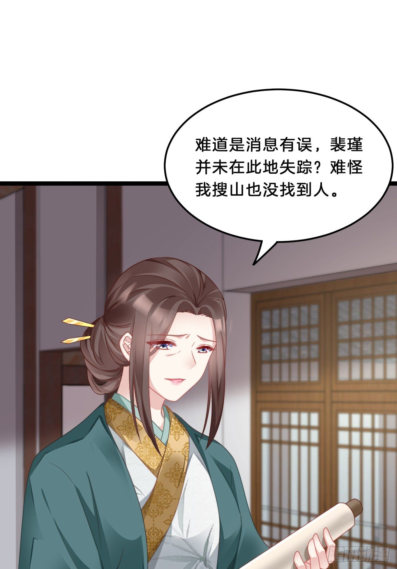 我在古代养男人韩漫全集-不是太监就好了无删减无遮挡章节图片 