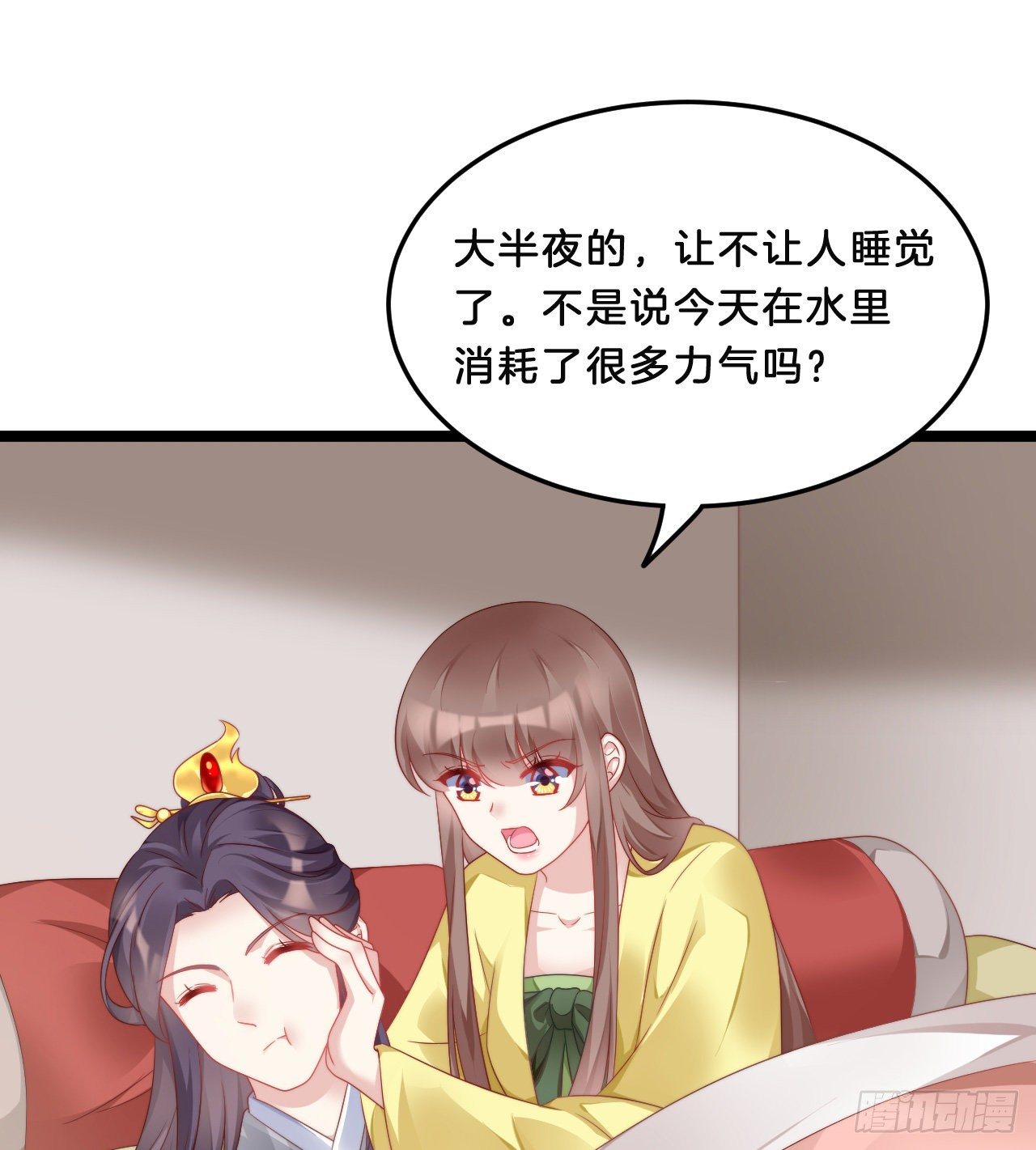 我在古代养男人韩漫全集-不是太监就好了无删减无遮挡章节图片 