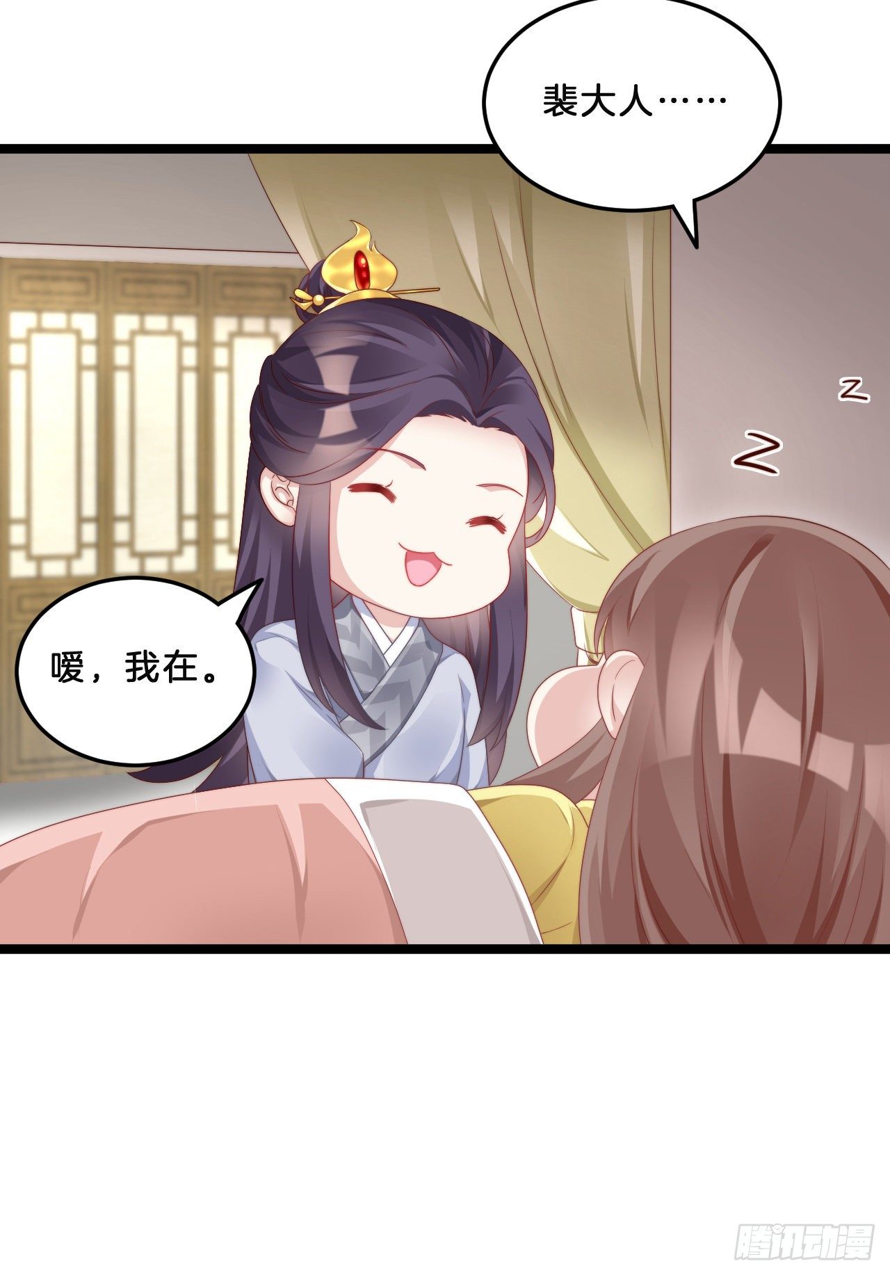 我在古代养男人韩漫全集-不是太监就好了无删减无遮挡章节图片 