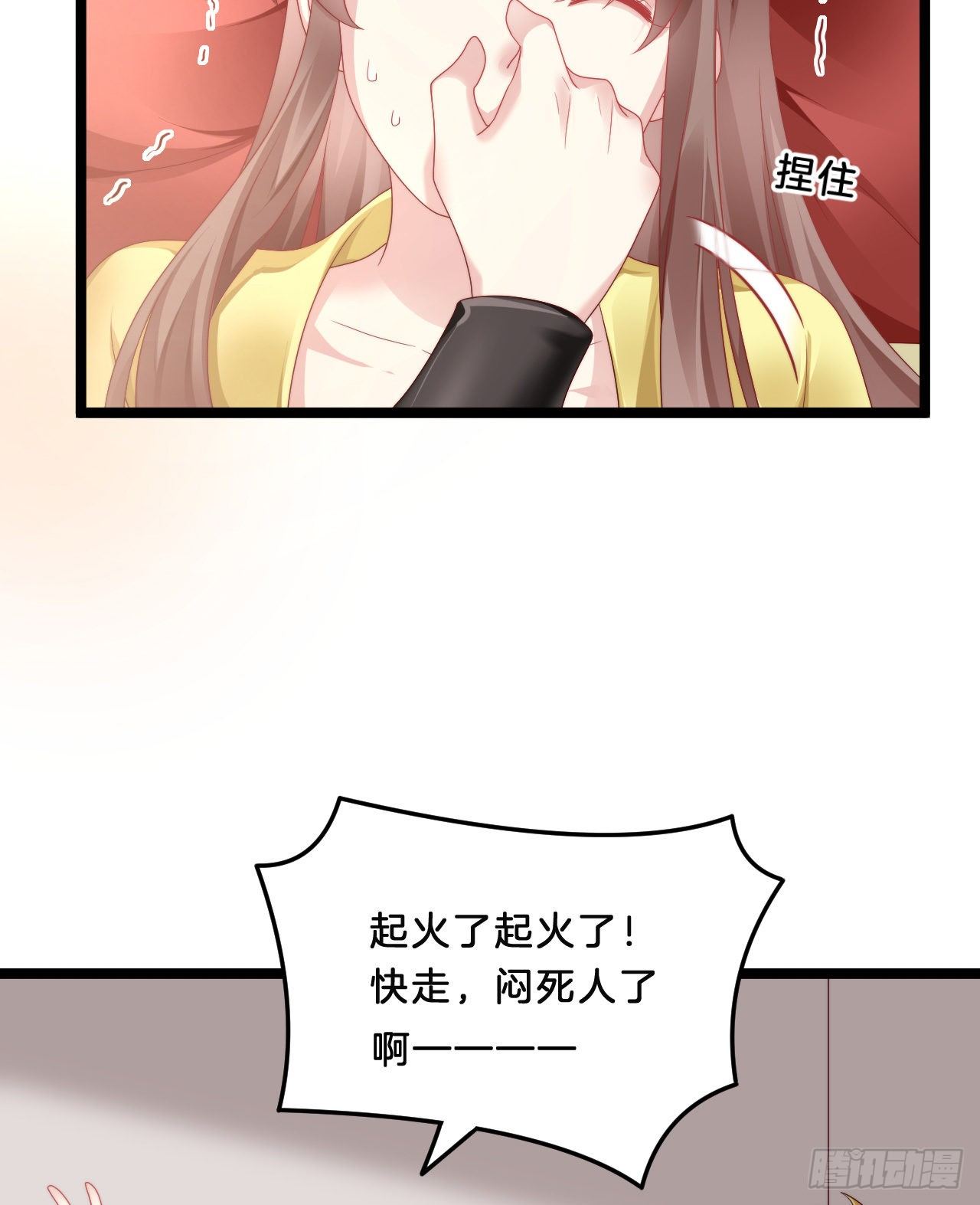 我在古代养男人韩漫全集-不是太监就好了无删减无遮挡章节图片 