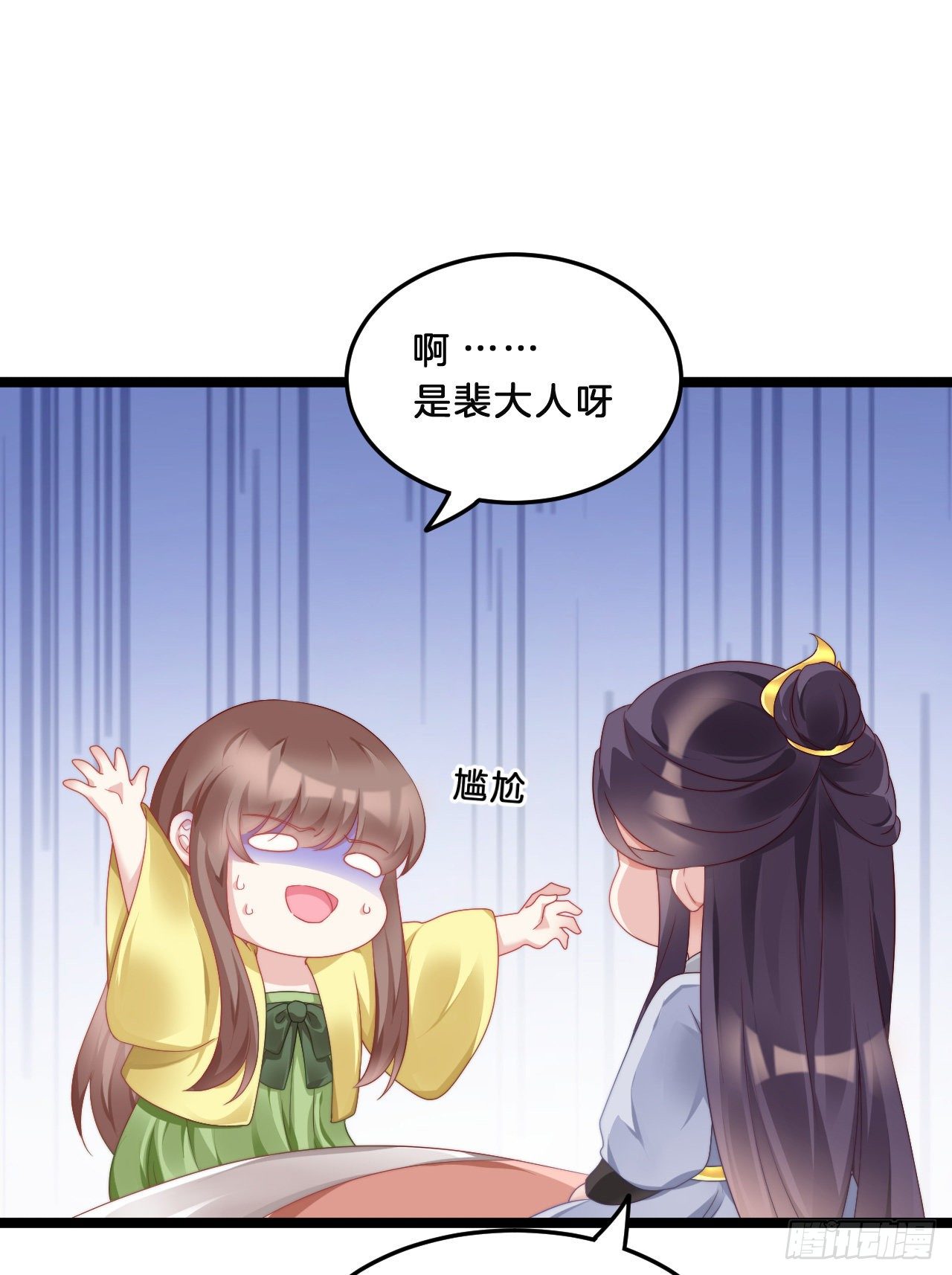 我在古代养男人韩漫全集-不是太监就好了无删减无遮挡章节图片 