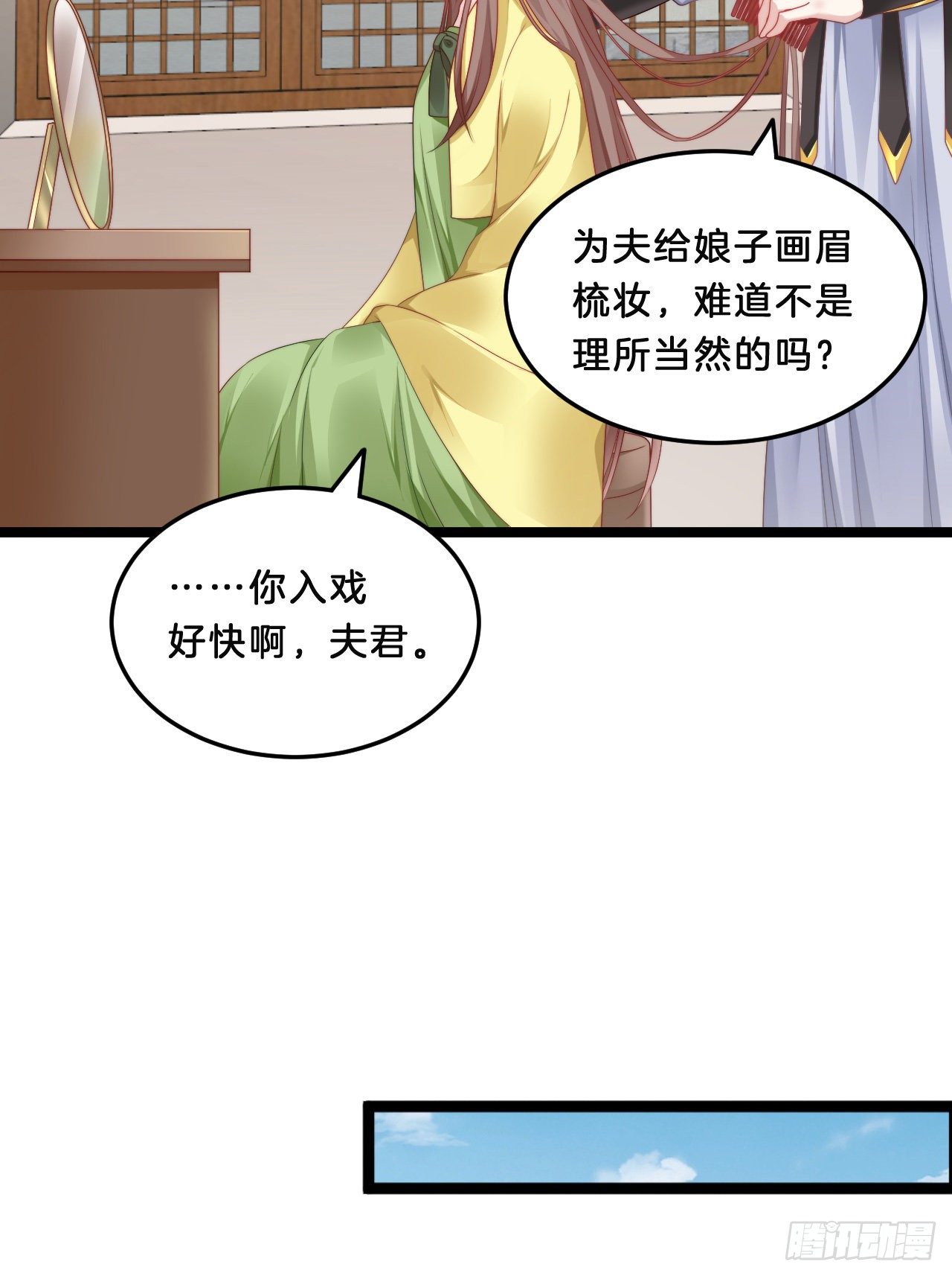我在古代养男人韩漫全集-不是太监就好了无删减无遮挡章节图片 