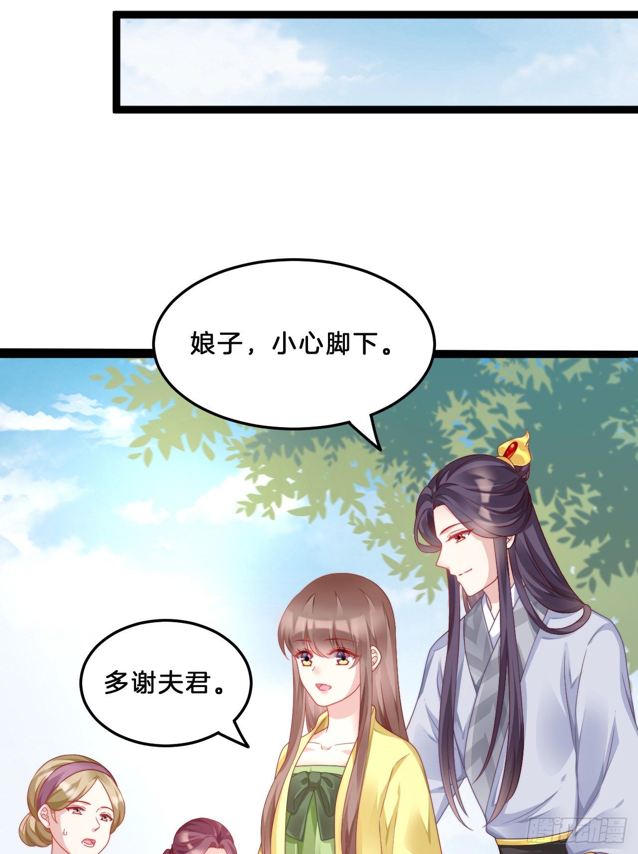 我在古代养男人韩漫全集-不是太监就好了无删减无遮挡章节图片 
