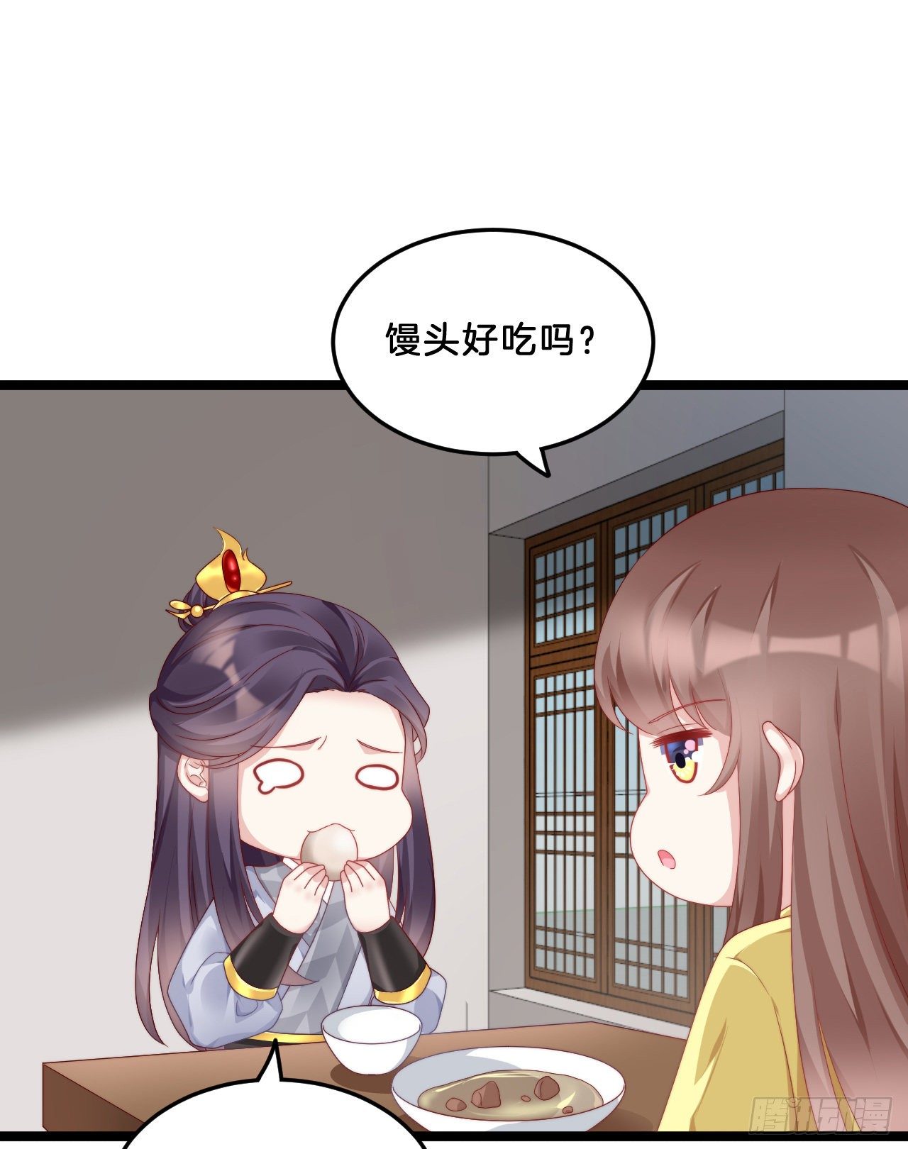 我在古代养男人韩漫全集-你要退婚？！无删减无遮挡章节图片 
