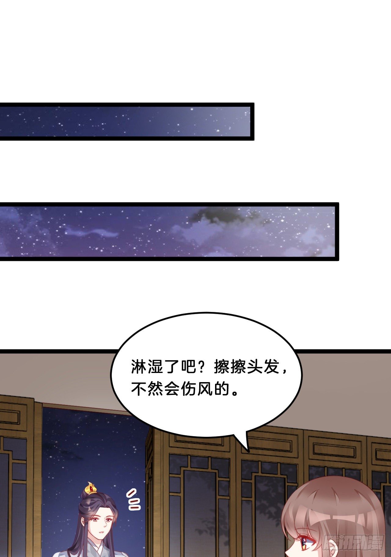 我在古代养男人韩漫全集-你要退婚？！无删减无遮挡章节图片 