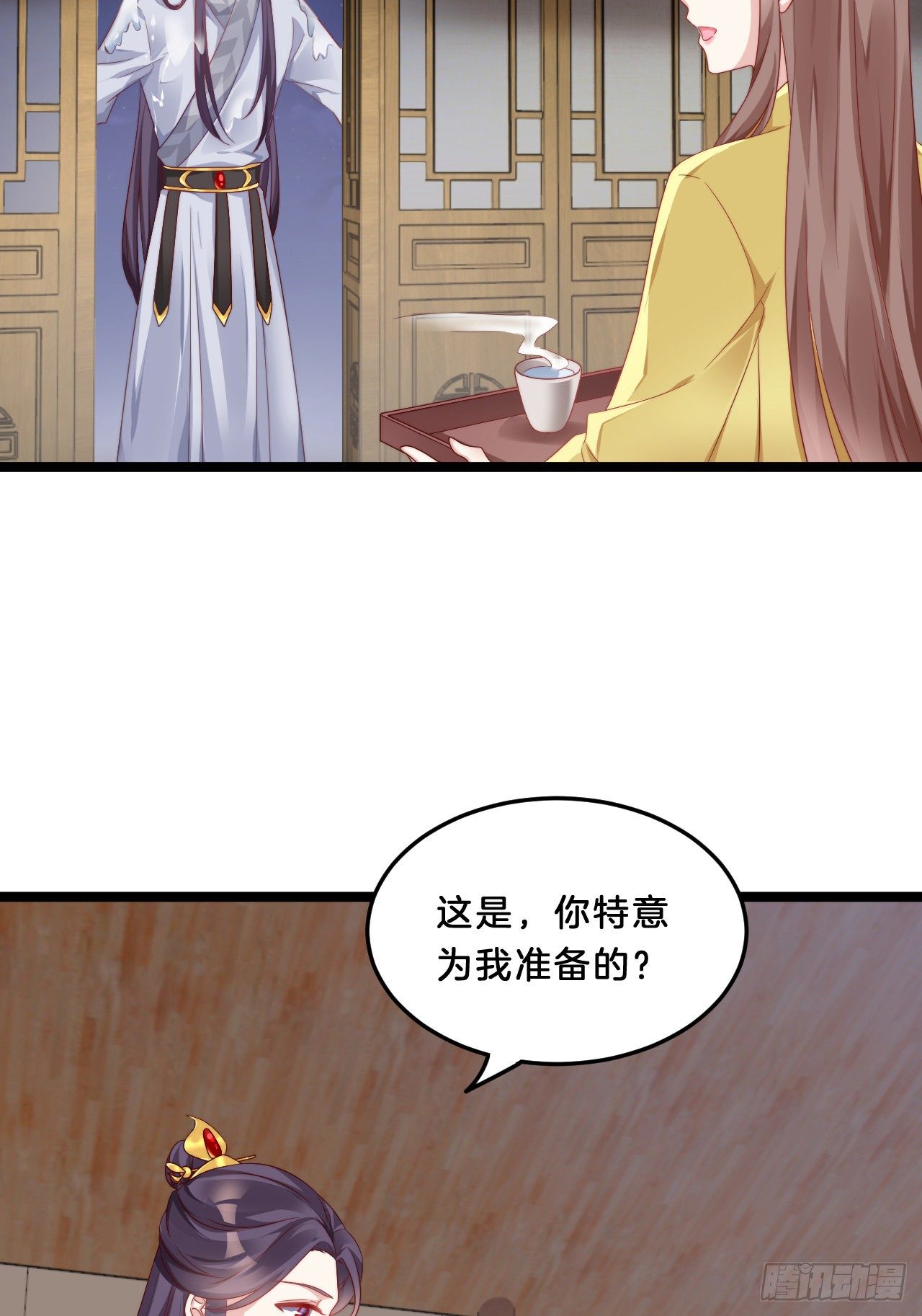 我在古代养男人韩漫全集-你要退婚？！无删减无遮挡章节图片 
