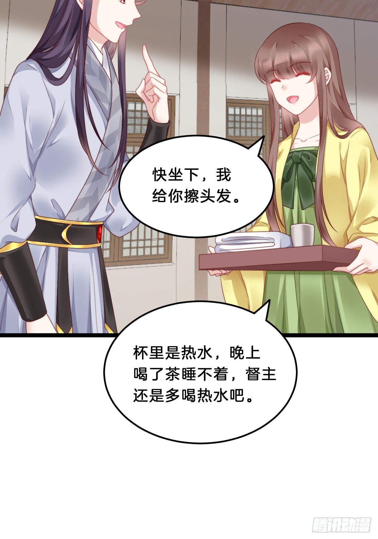 我在古代养男人韩漫全集-你要退婚？！无删减无遮挡章节图片 