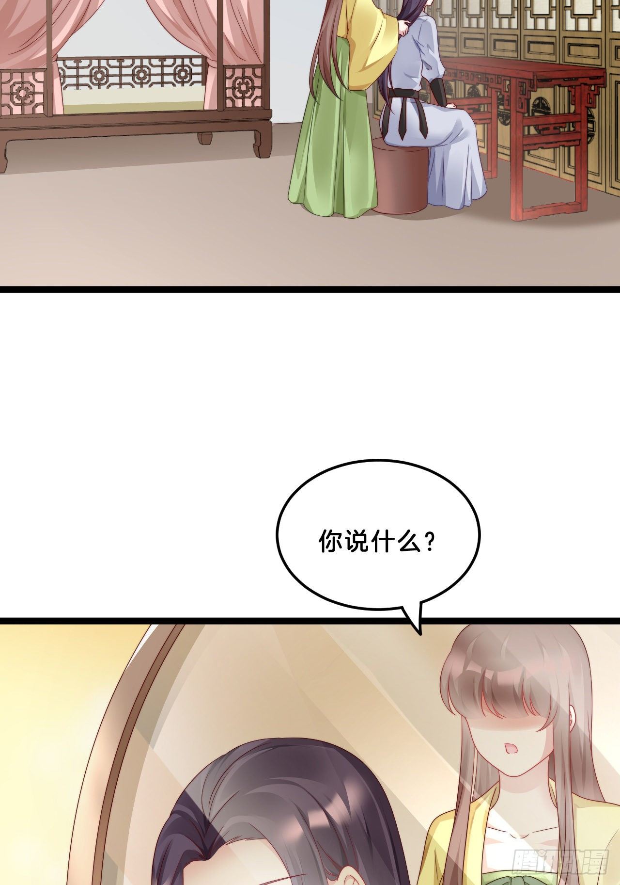 我在古代养男人韩漫全集-你要退婚？！无删减无遮挡章节图片 