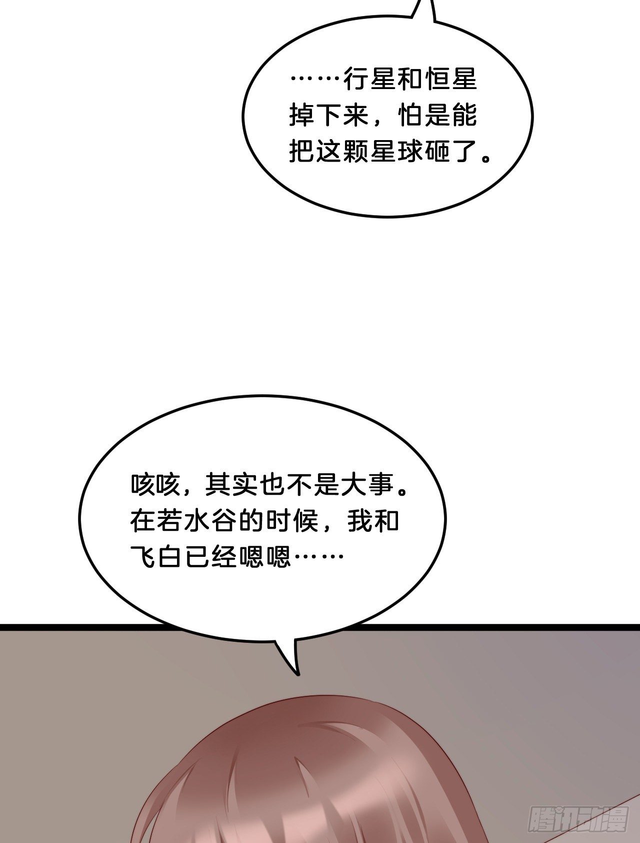 我在古代养男人韩漫全集-你要退婚？！无删减无遮挡章节图片 
