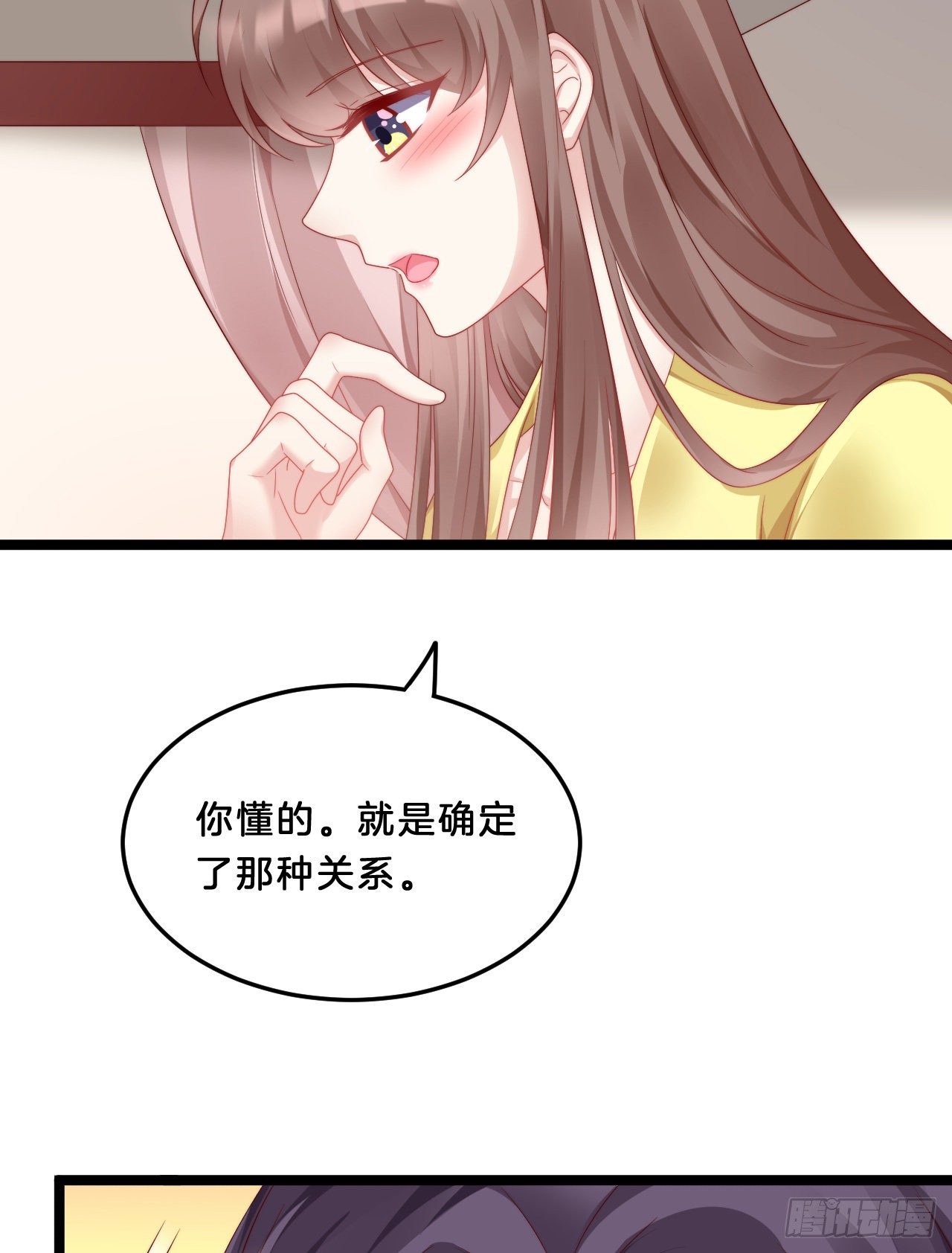 我在古代养男人韩漫全集-你要退婚？！无删减无遮挡章节图片 