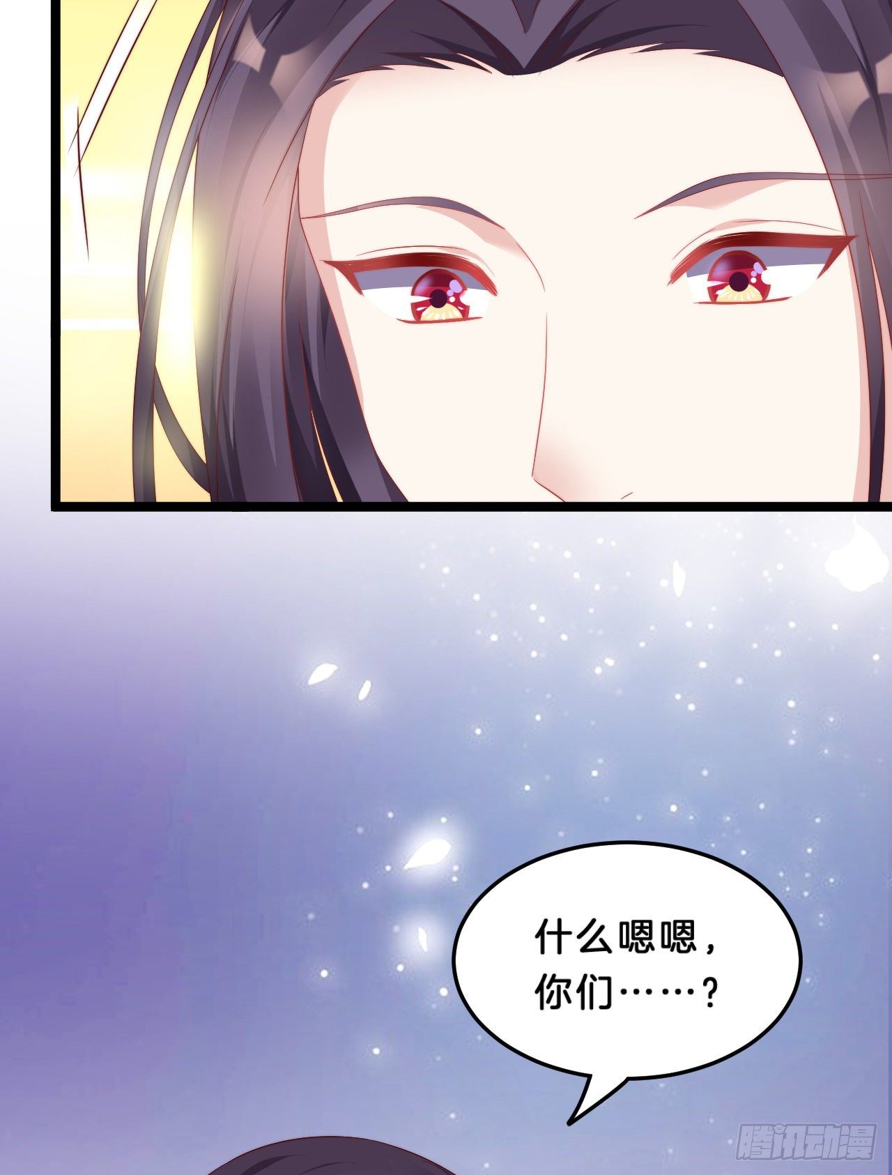 我在古代养男人韩漫全集-你要退婚？！无删减无遮挡章节图片 