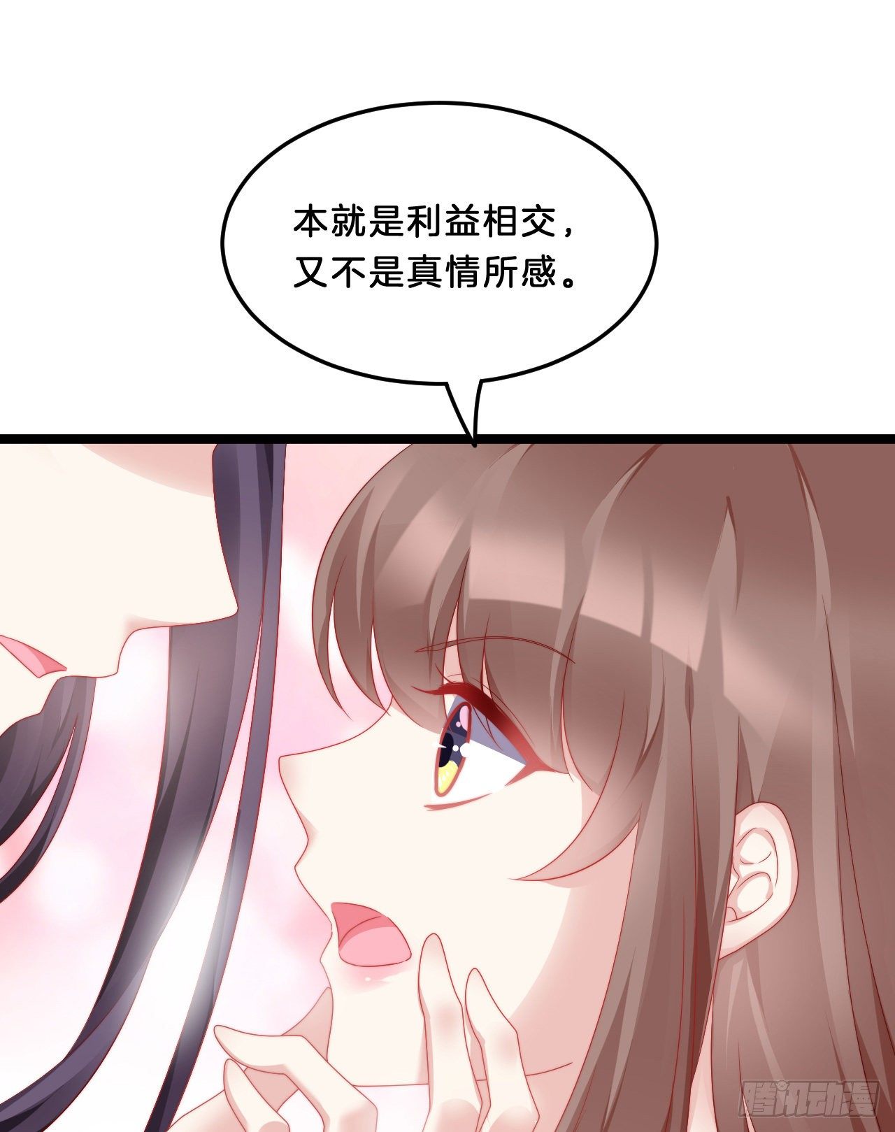 我在古代养男人韩漫全集-你要退婚？！无删减无遮挡章节图片 