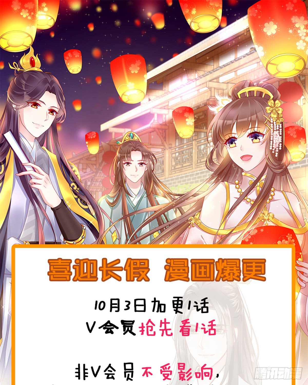 我在古代养男人韩漫全集-你要退婚？！无删减无遮挡章节图片 