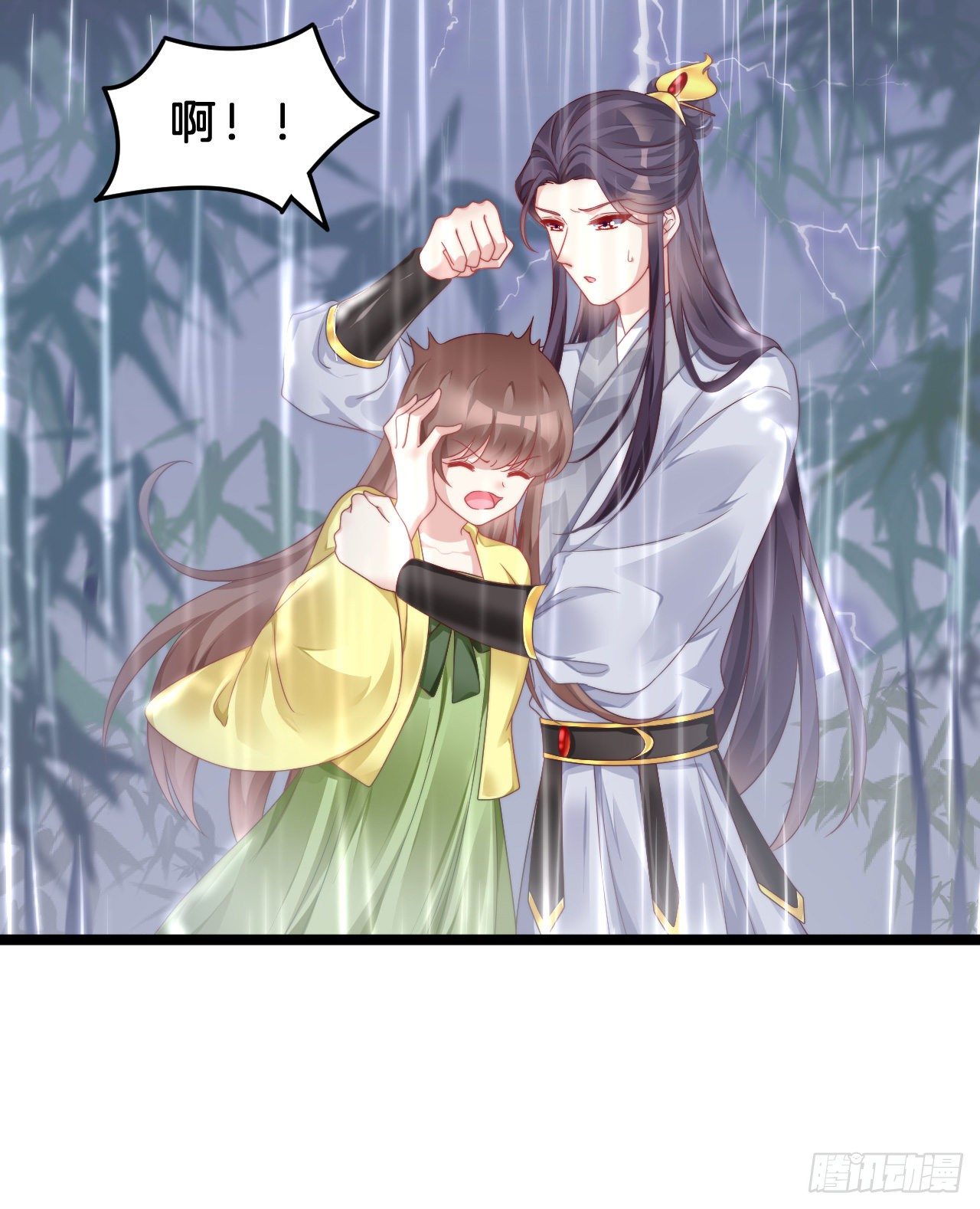 我在古代养男人韩漫全集-你要退婚？！无删减无遮挡章节图片 