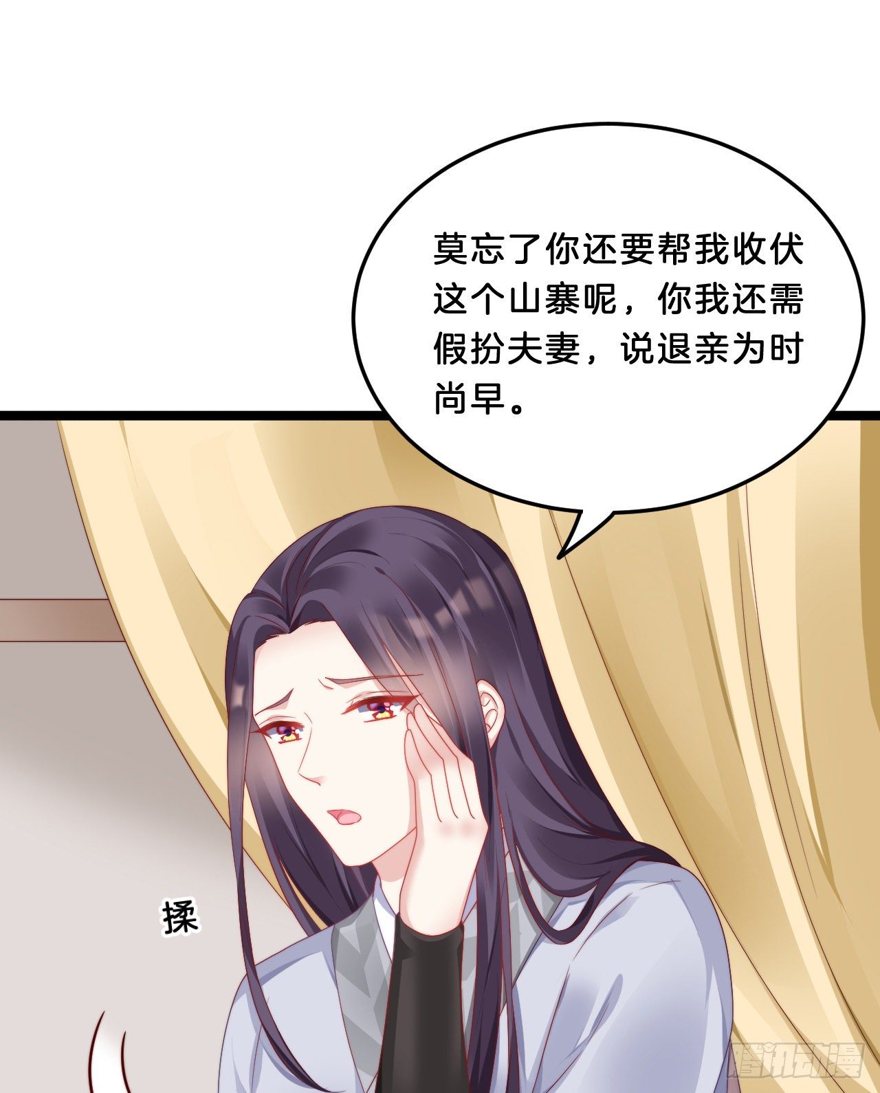 我在古代养男人韩漫全集-大兄弟你骨骼惊奇无删减无遮挡章节图片 