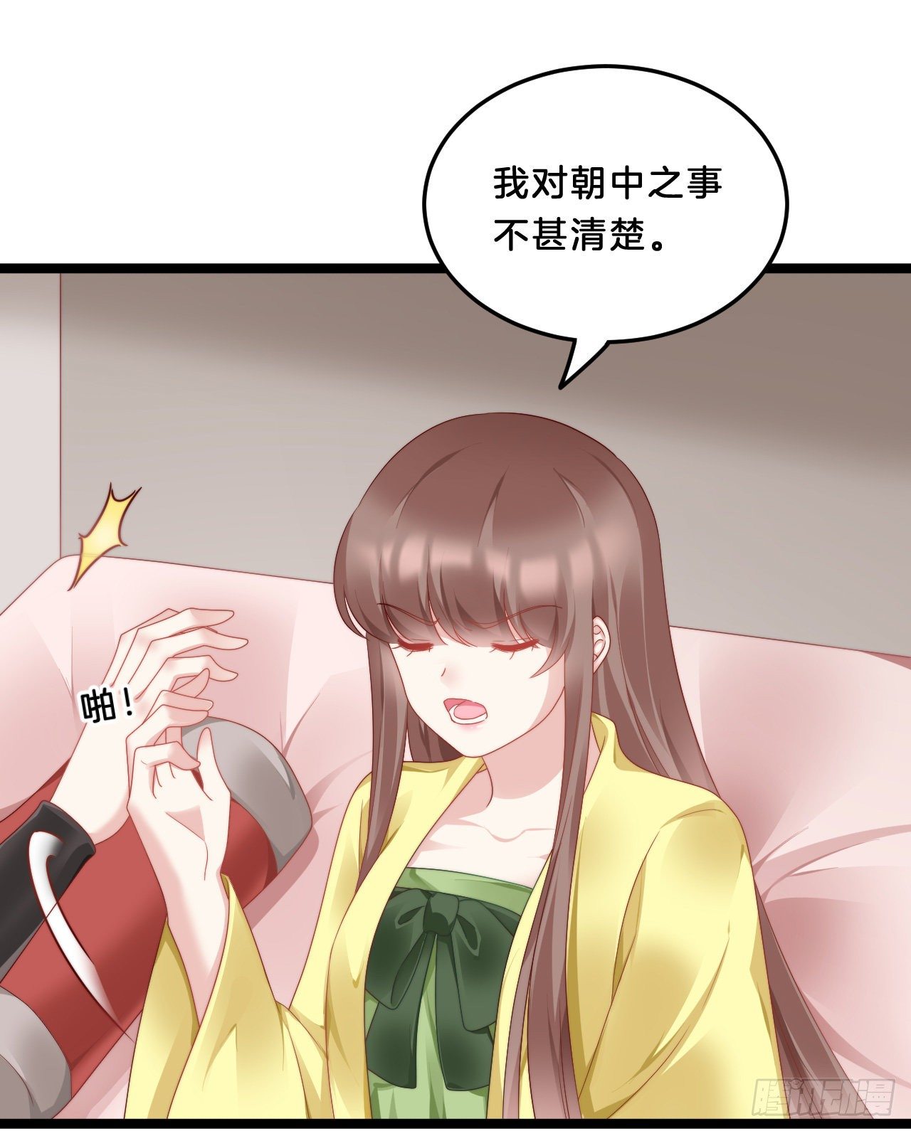 我在古代养男人韩漫全集-大兄弟你骨骼惊奇无删减无遮挡章节图片 