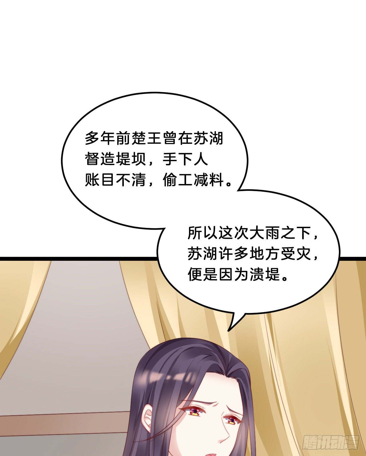 我在古代养男人韩漫全集-大兄弟你骨骼惊奇无删减无遮挡章节图片 