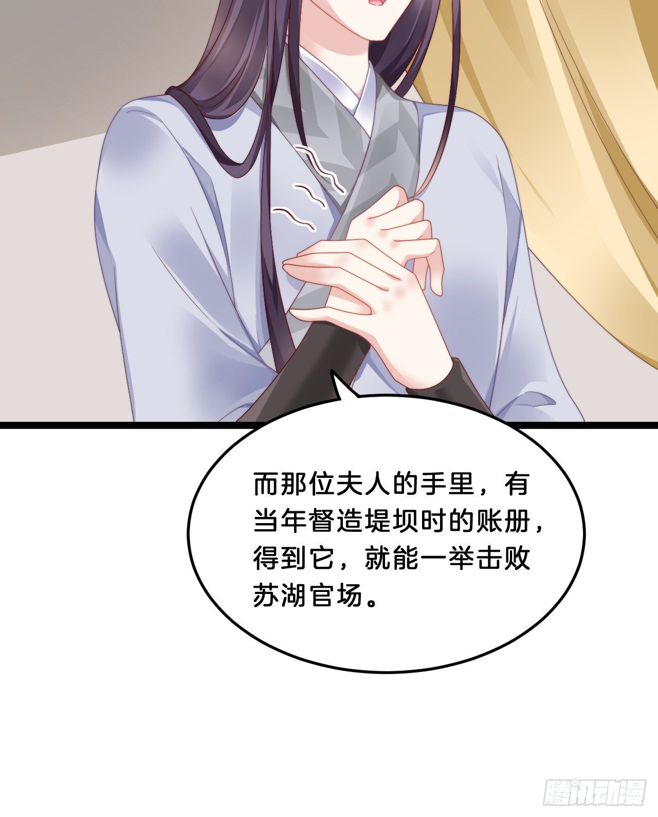 我在古代养男人韩漫全集-大兄弟你骨骼惊奇无删减无遮挡章节图片 