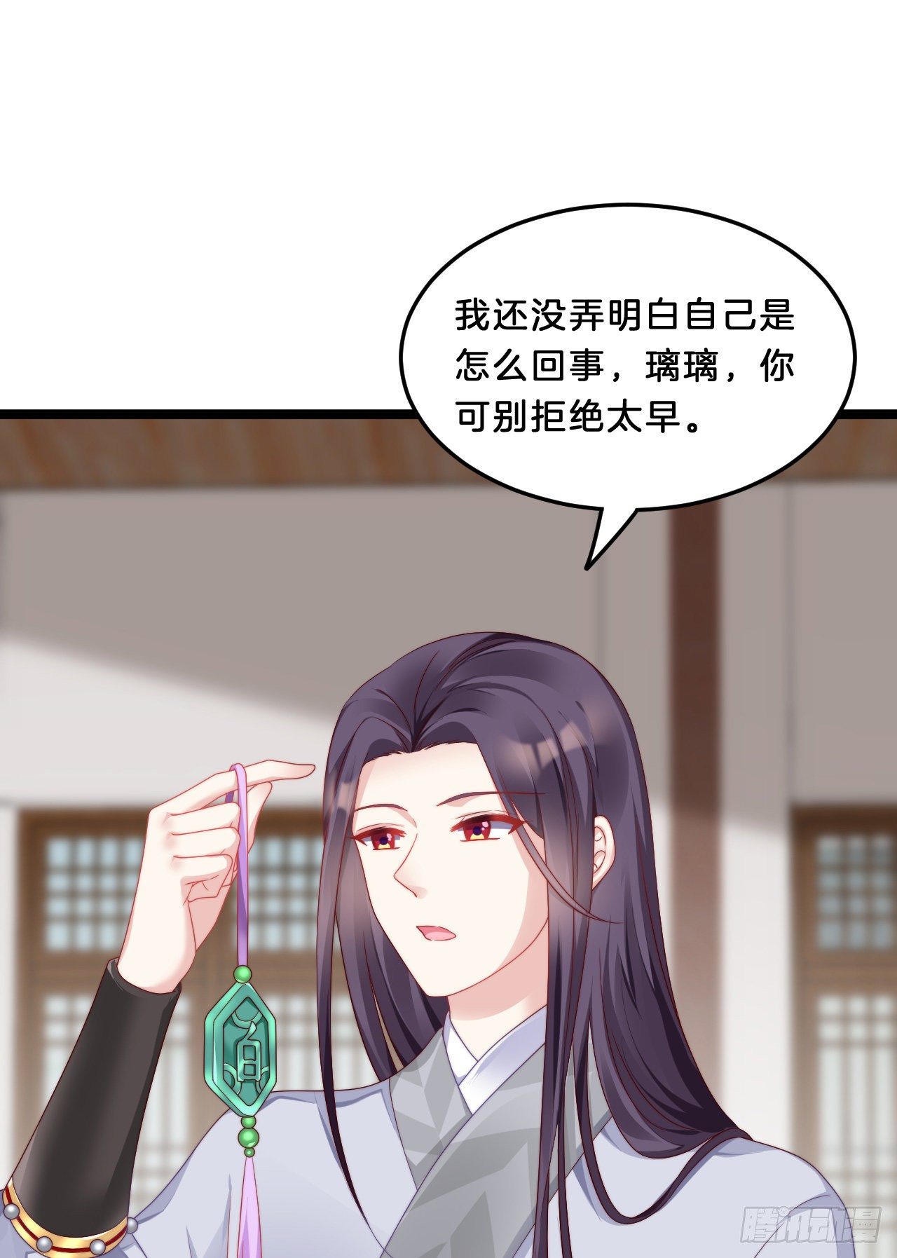 我在古代养男人韩漫全集-大兄弟你骨骼惊奇无删减无遮挡章节图片 