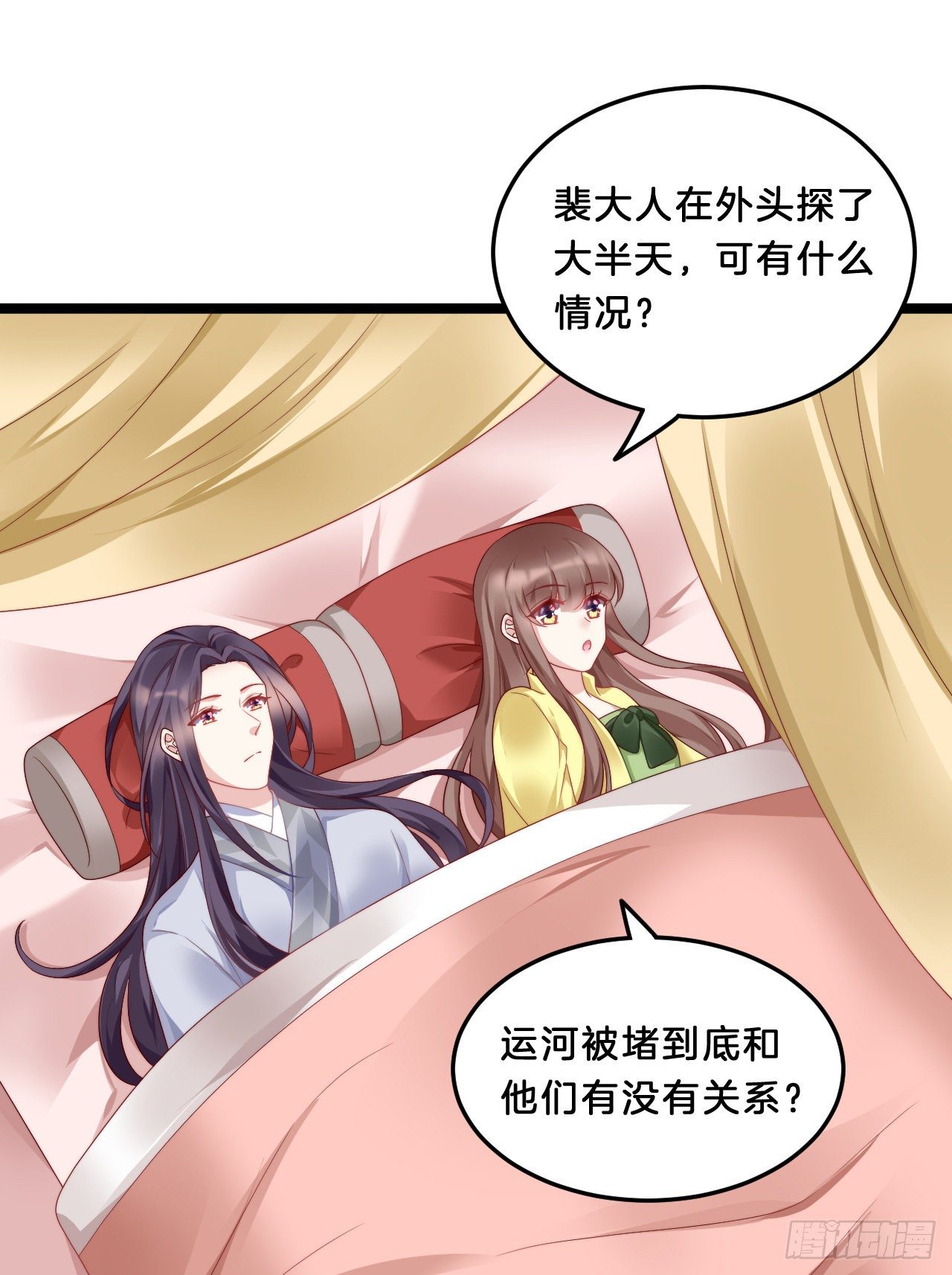 我在古代养男人韩漫全集-大兄弟你骨骼惊奇无删减无遮挡章节图片 