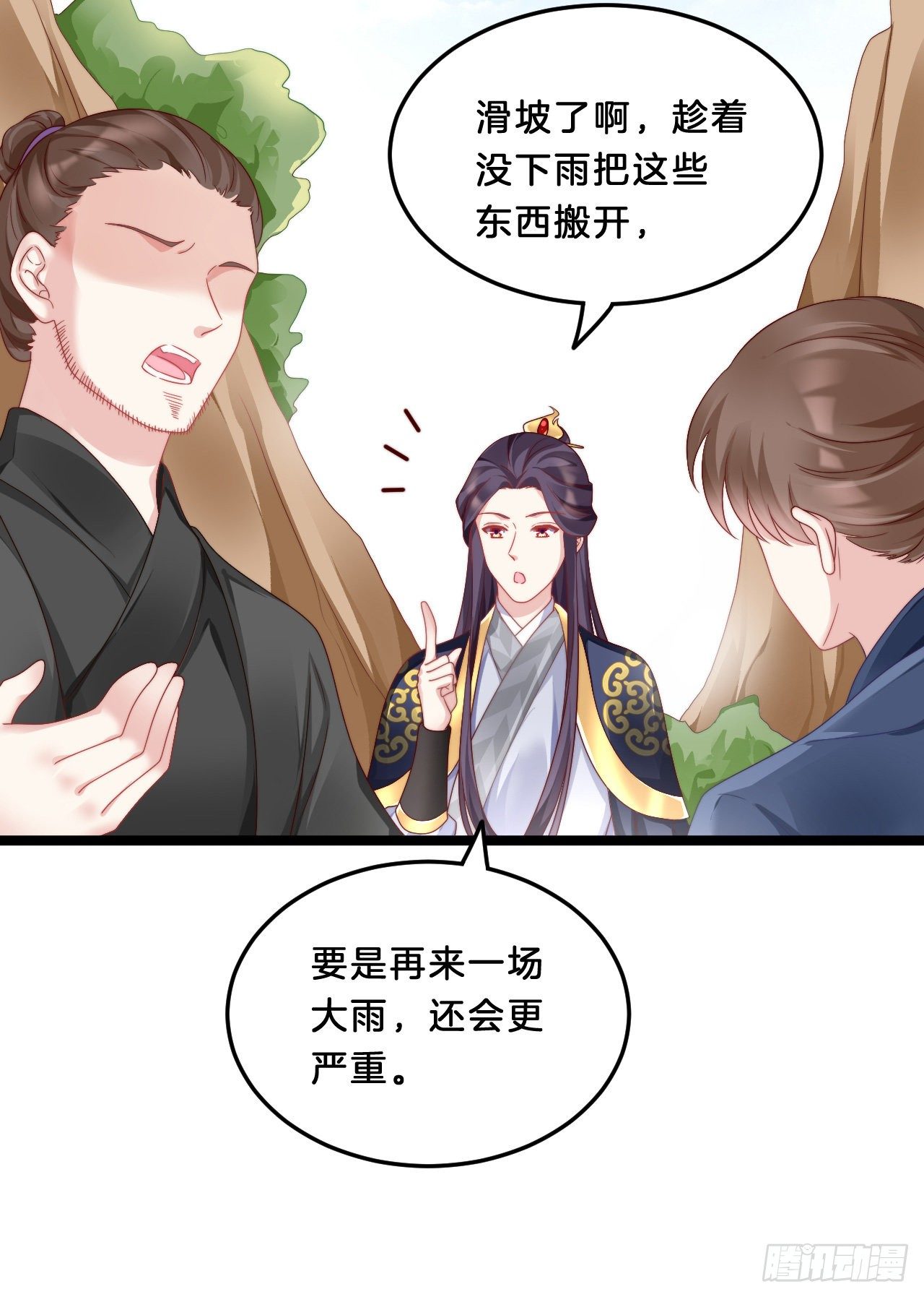 我在古代养男人韩漫全集-大兄弟你骨骼惊奇无删减无遮挡章节图片 