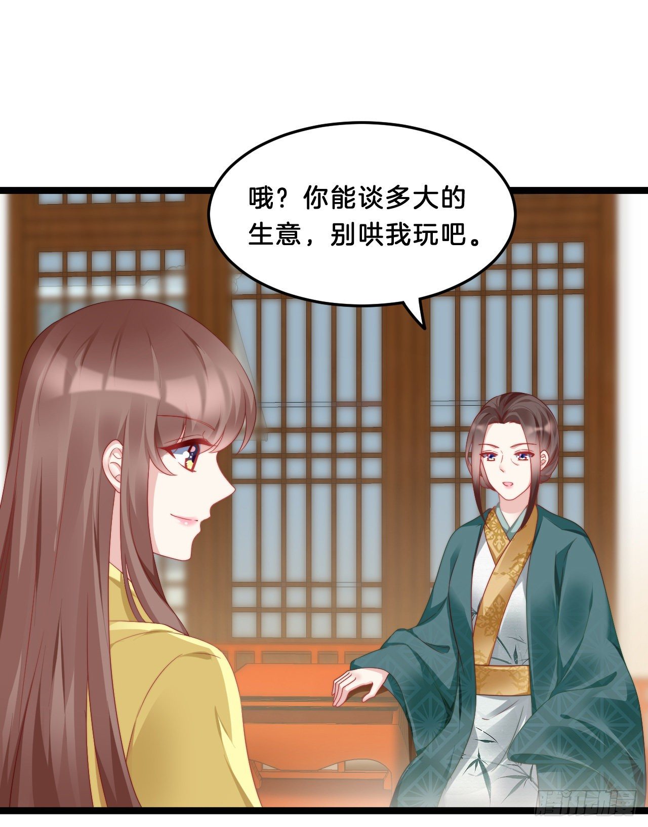 我在古代养男人韩漫全集-大兄弟你骨骼惊奇无删减无遮挡章节图片 