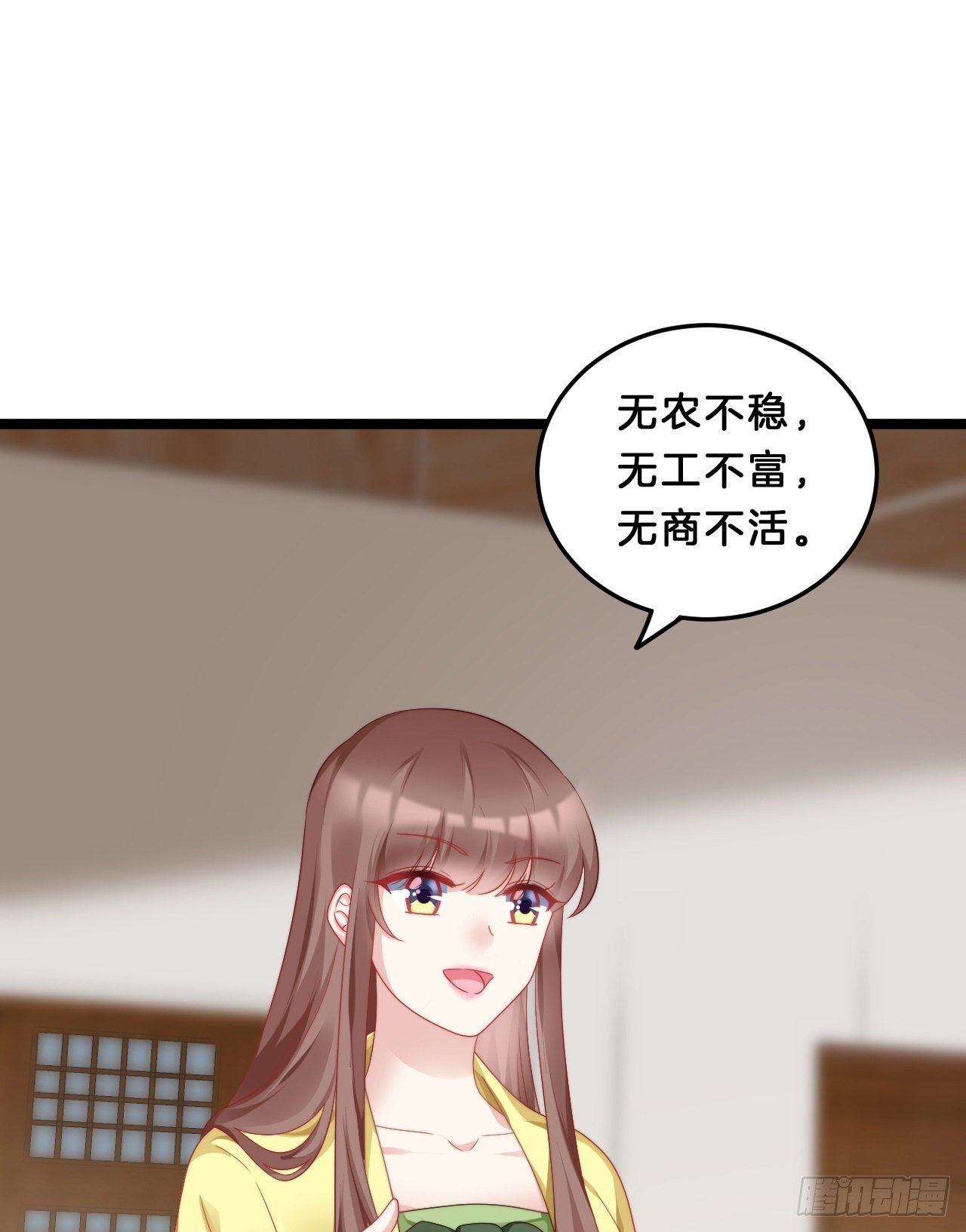 我在古代养男人韩漫全集-大兄弟你骨骼惊奇无删减无遮挡章节图片 