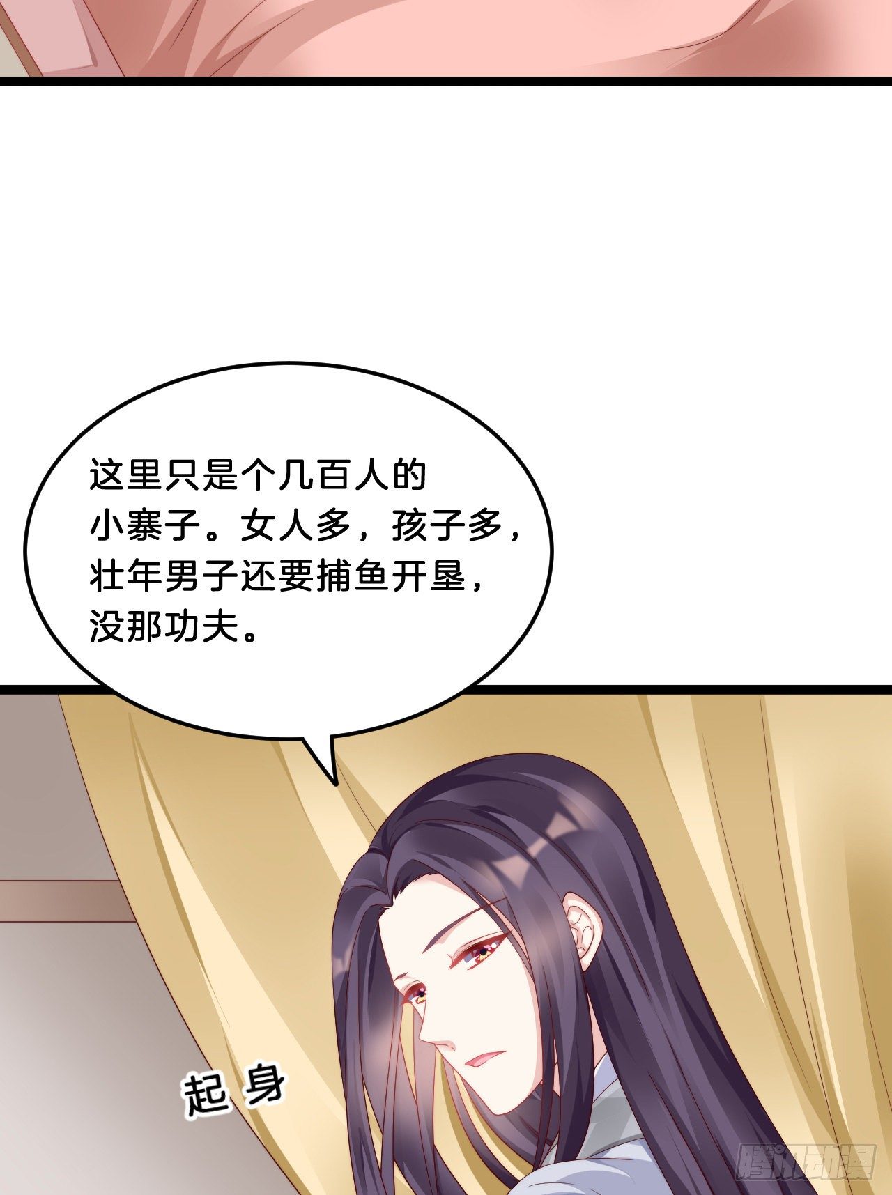 我在古代养男人韩漫全集-大兄弟你骨骼惊奇无删减无遮挡章节图片 