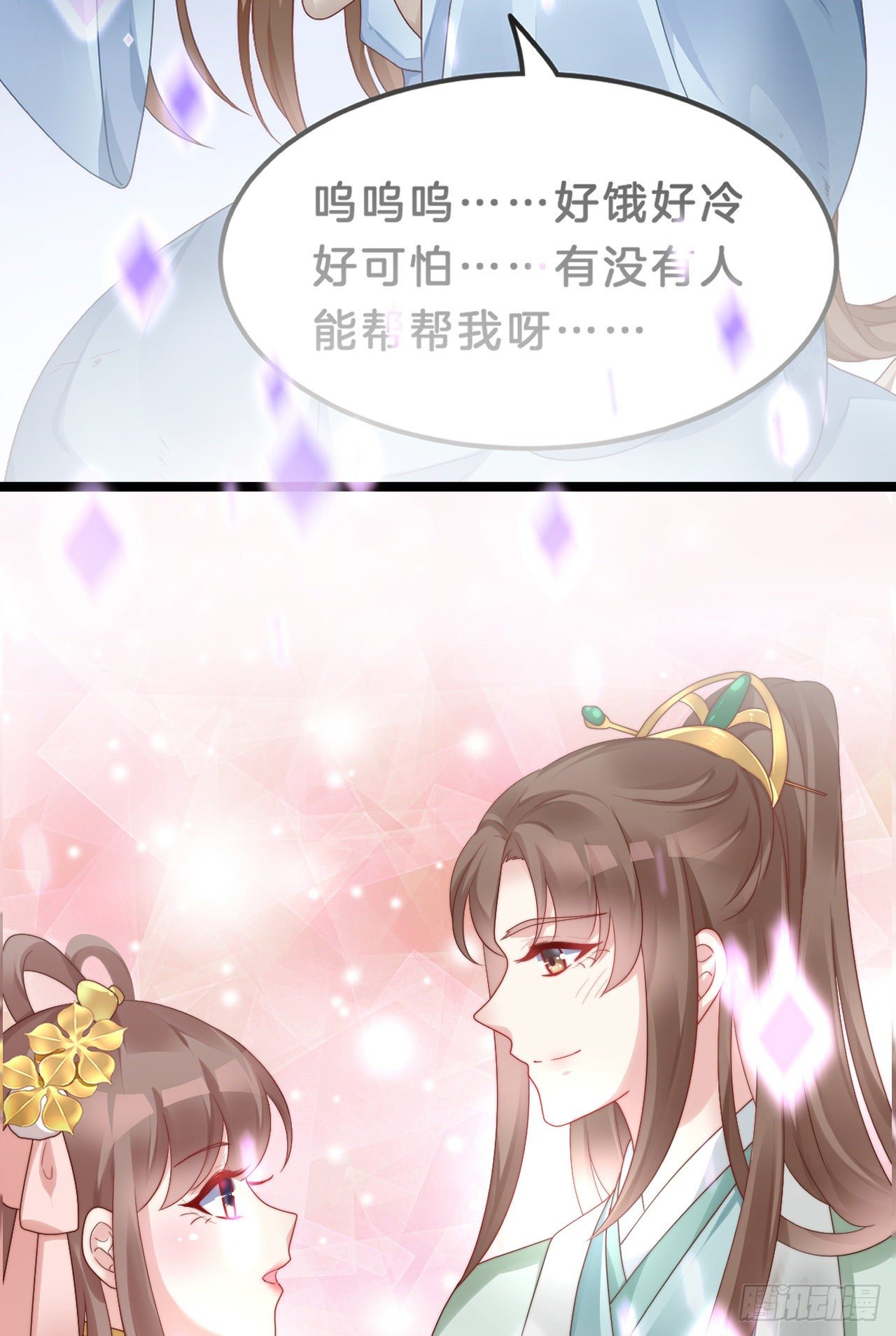 我在古代养男人韩漫全集-大兄弟你骨骼惊奇无删减无遮挡章节图片 