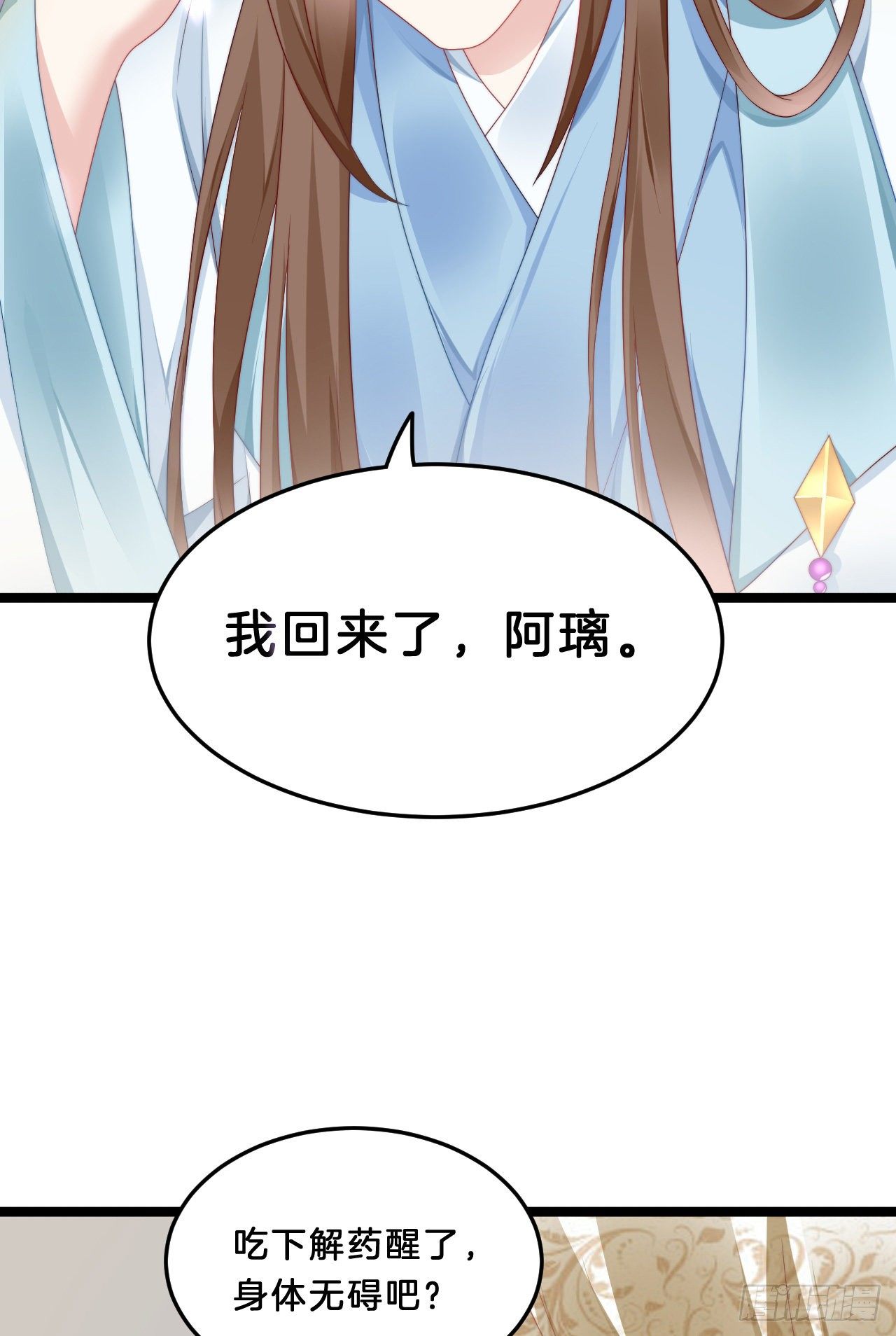 我在古代养男人韩漫全集-大兄弟你骨骼惊奇无删减无遮挡章节图片 