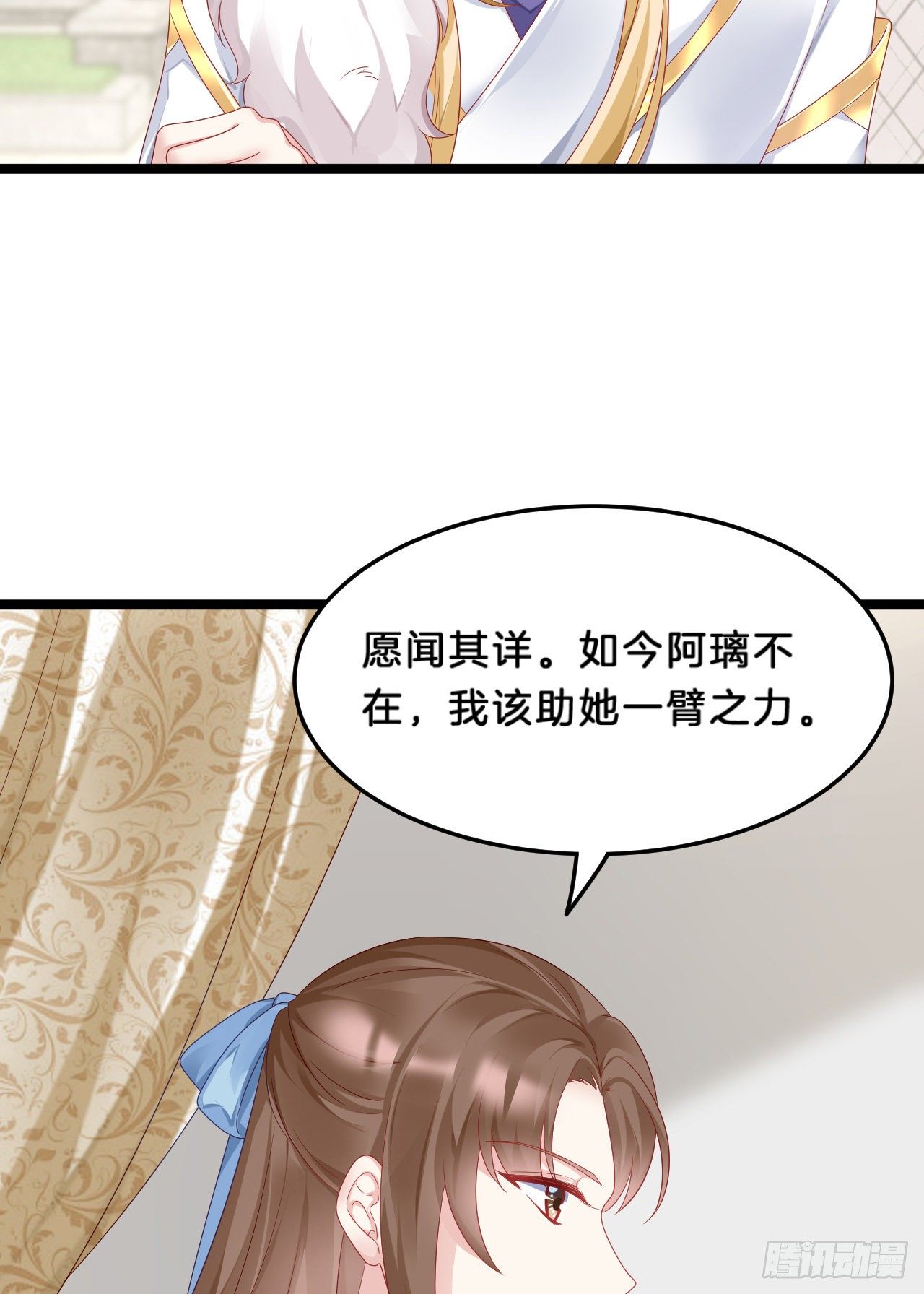 我在古代养男人韩漫全集-大兄弟你骨骼惊奇无删减无遮挡章节图片 
