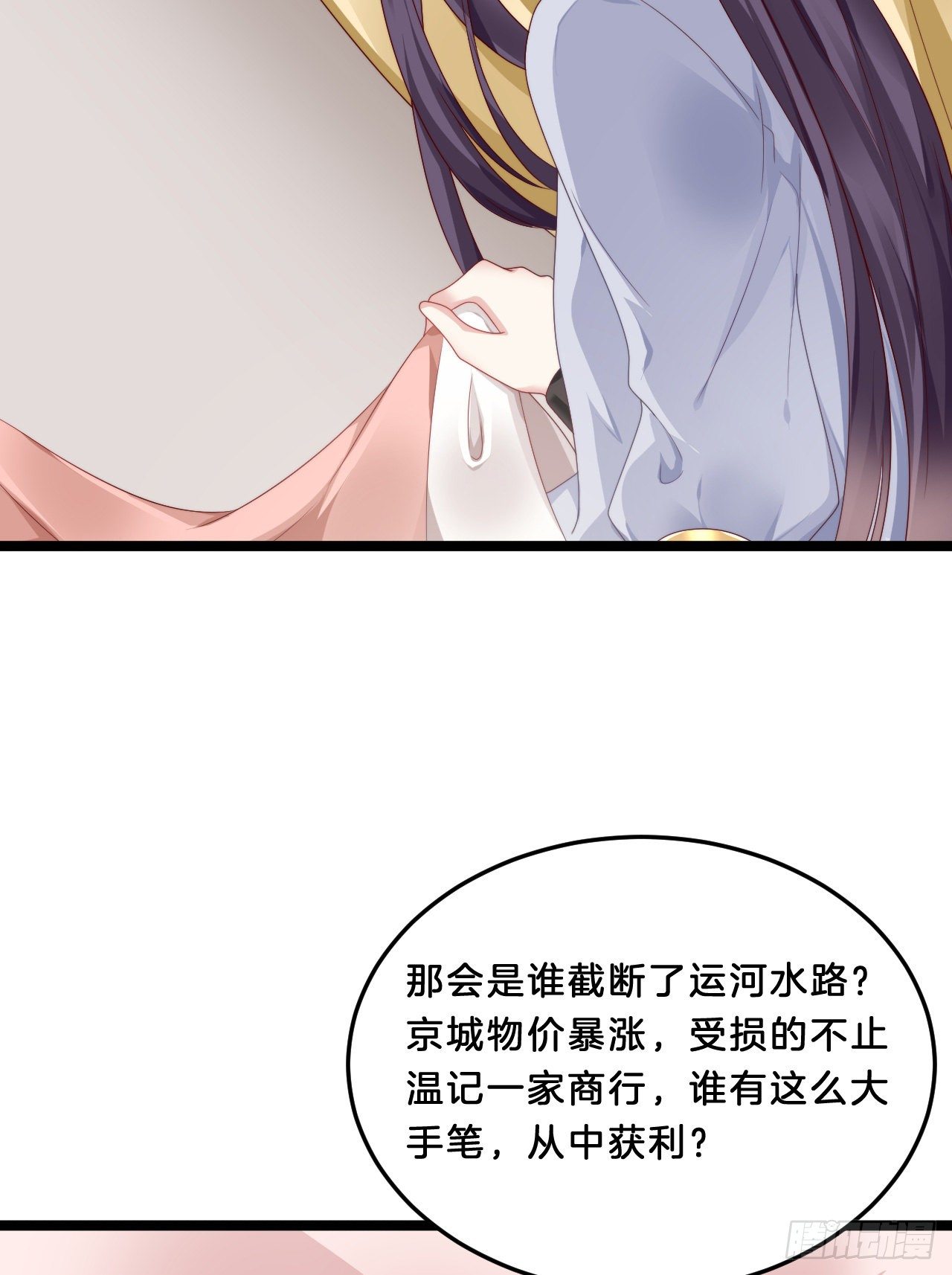 我在古代养男人韩漫全集-大兄弟你骨骼惊奇无删减无遮挡章节图片 