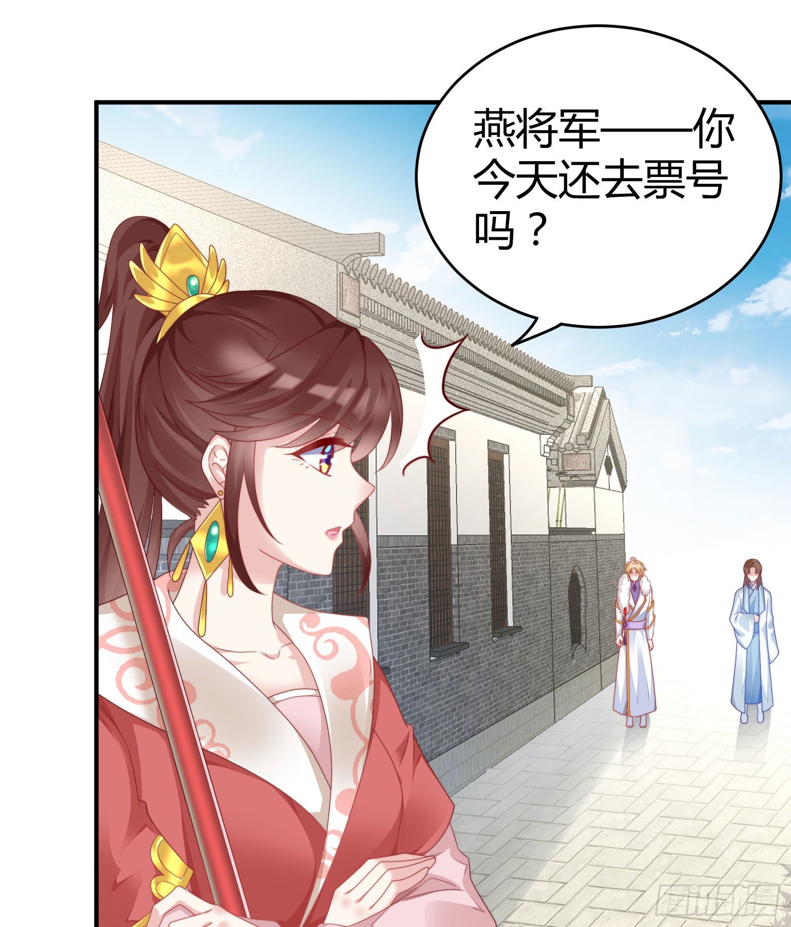 我在古代养男人韩漫全集-敢抢我的人？！无删减无遮挡章节图片 