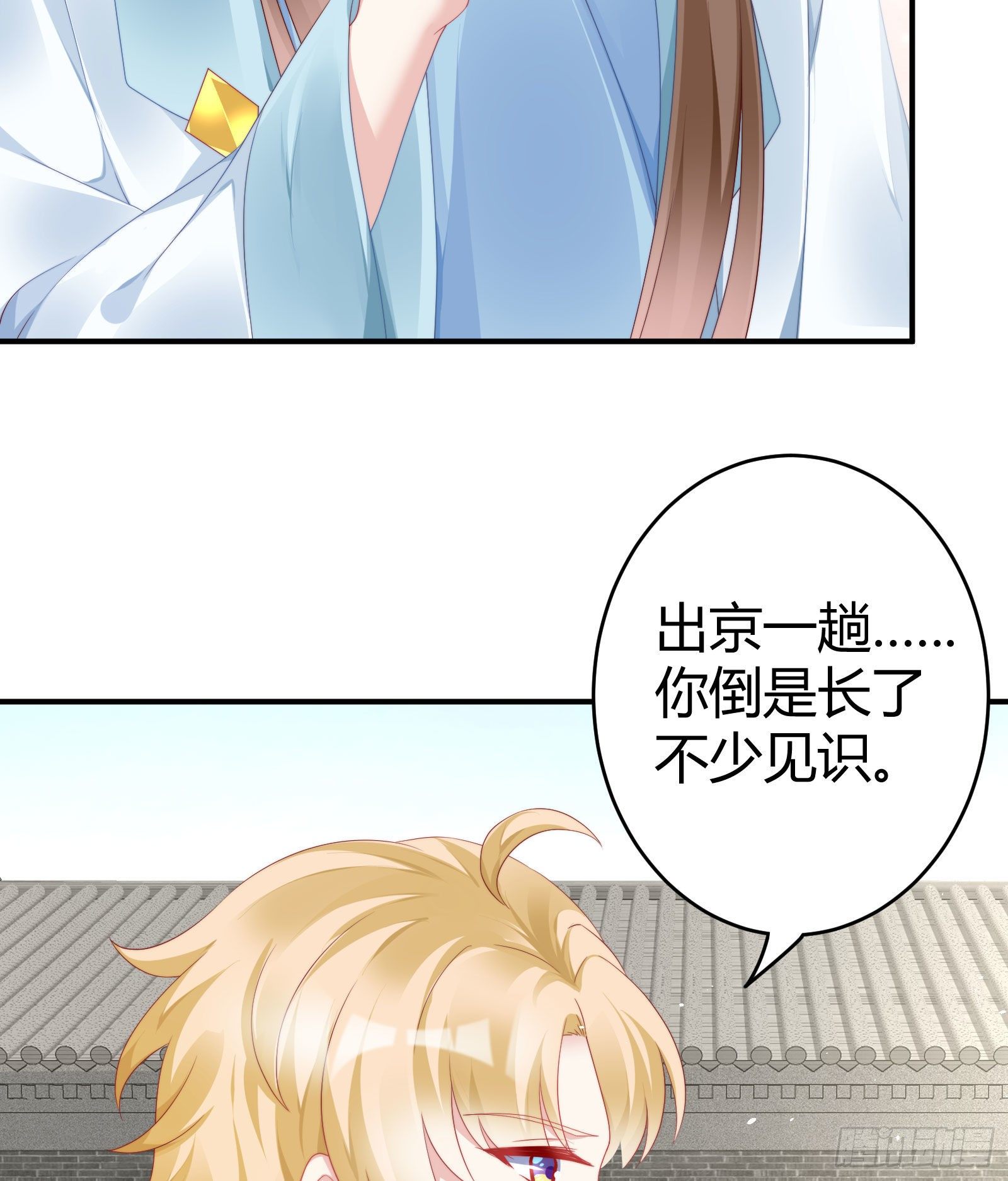 我在古代养男人韩漫全集-敢抢我的人？！无删减无遮挡章节图片 