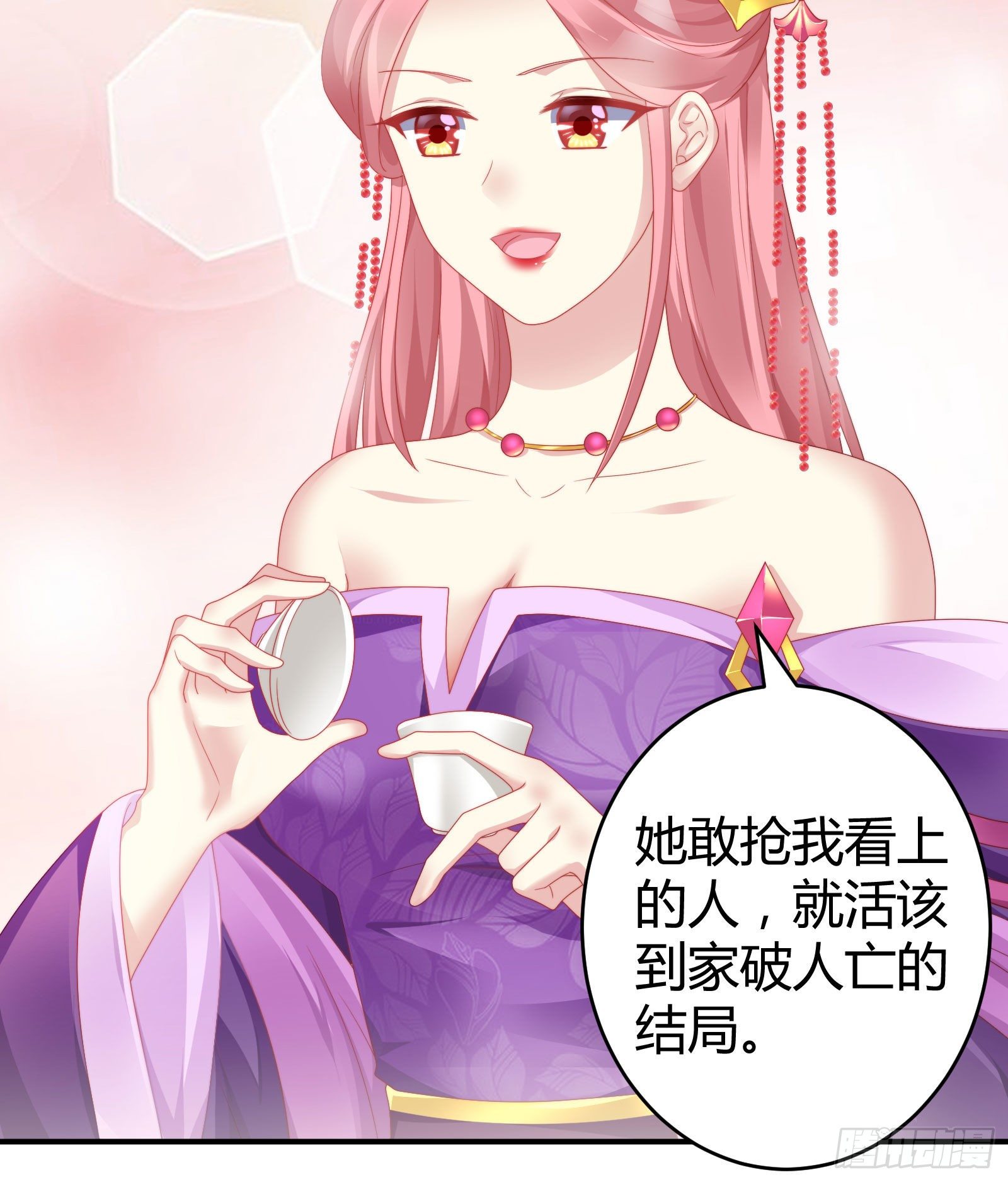 我在古代养男人韩漫全集-敢抢我的人？！无删减无遮挡章节图片 