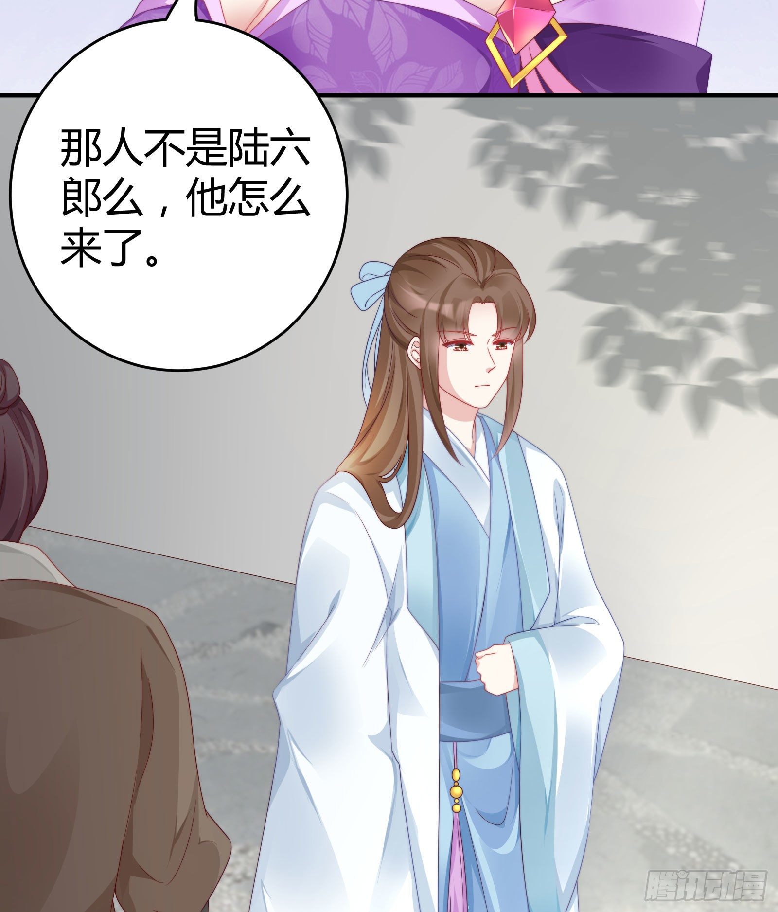 我在古代养男人韩漫全集-敢抢我的人？！无删减无遮挡章节图片 