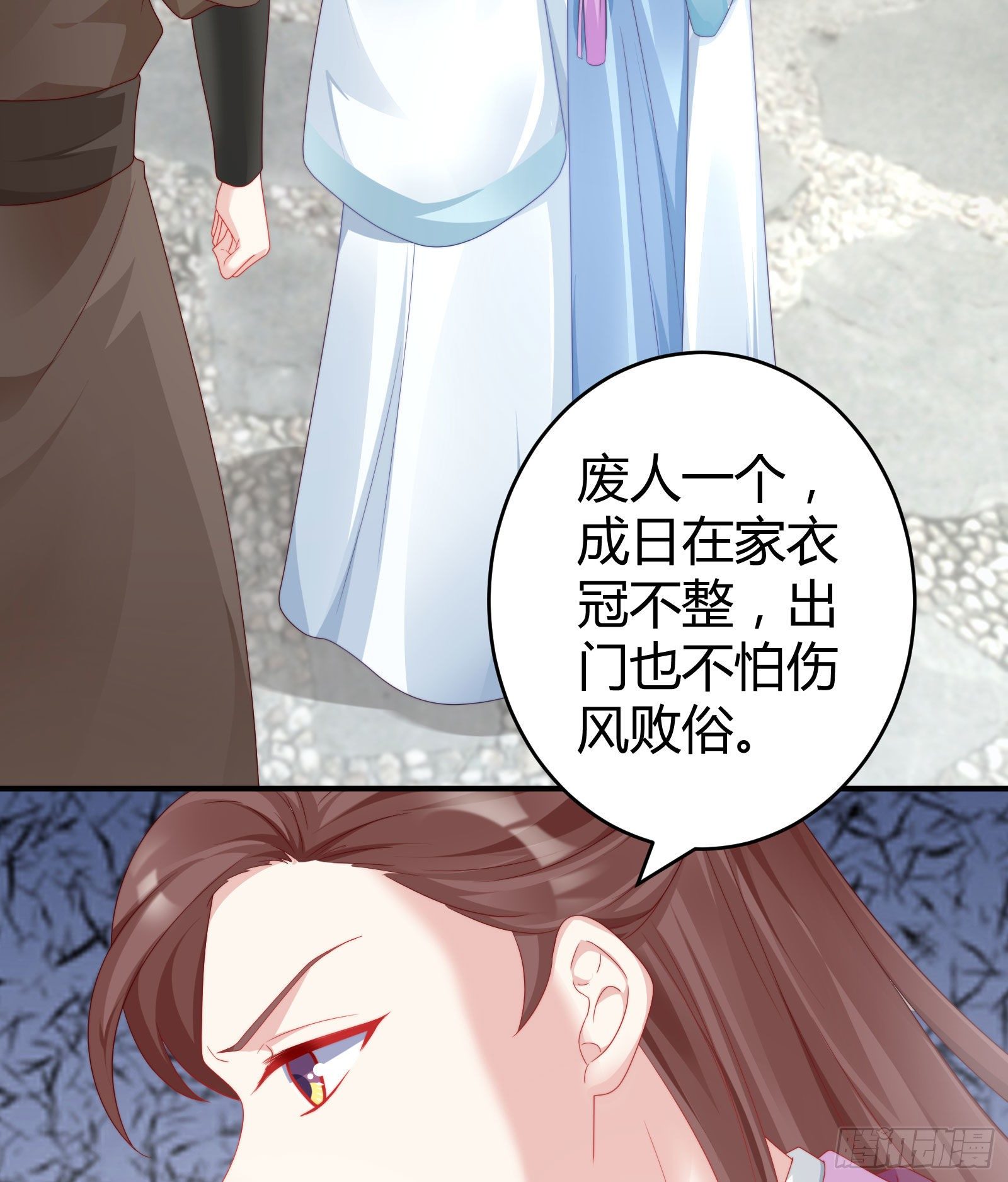 我在古代养男人韩漫全集-敢抢我的人？！无删减无遮挡章节图片 