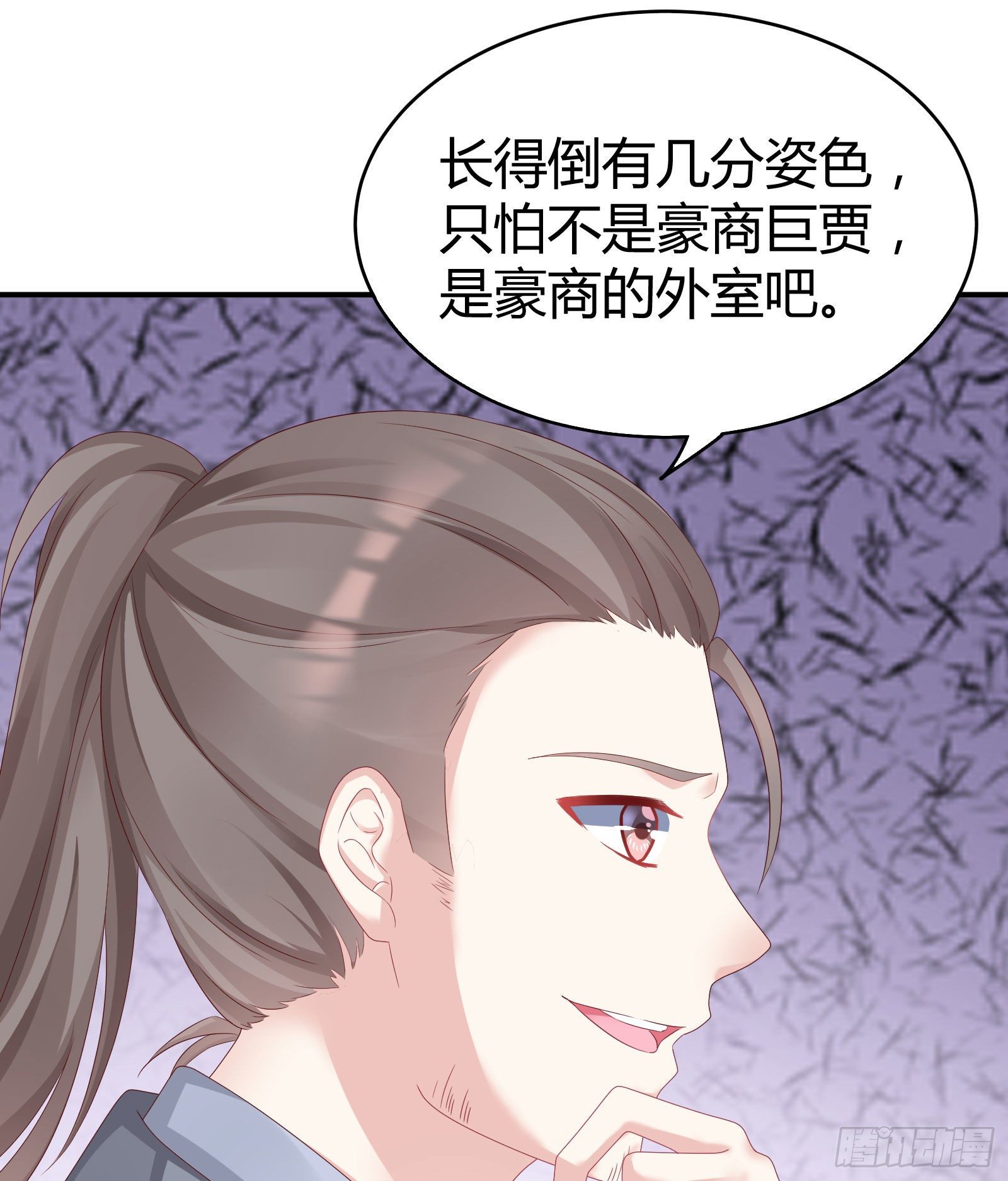我在古代养男人韩漫全集-敢抢我的人？！无删减无遮挡章节图片 