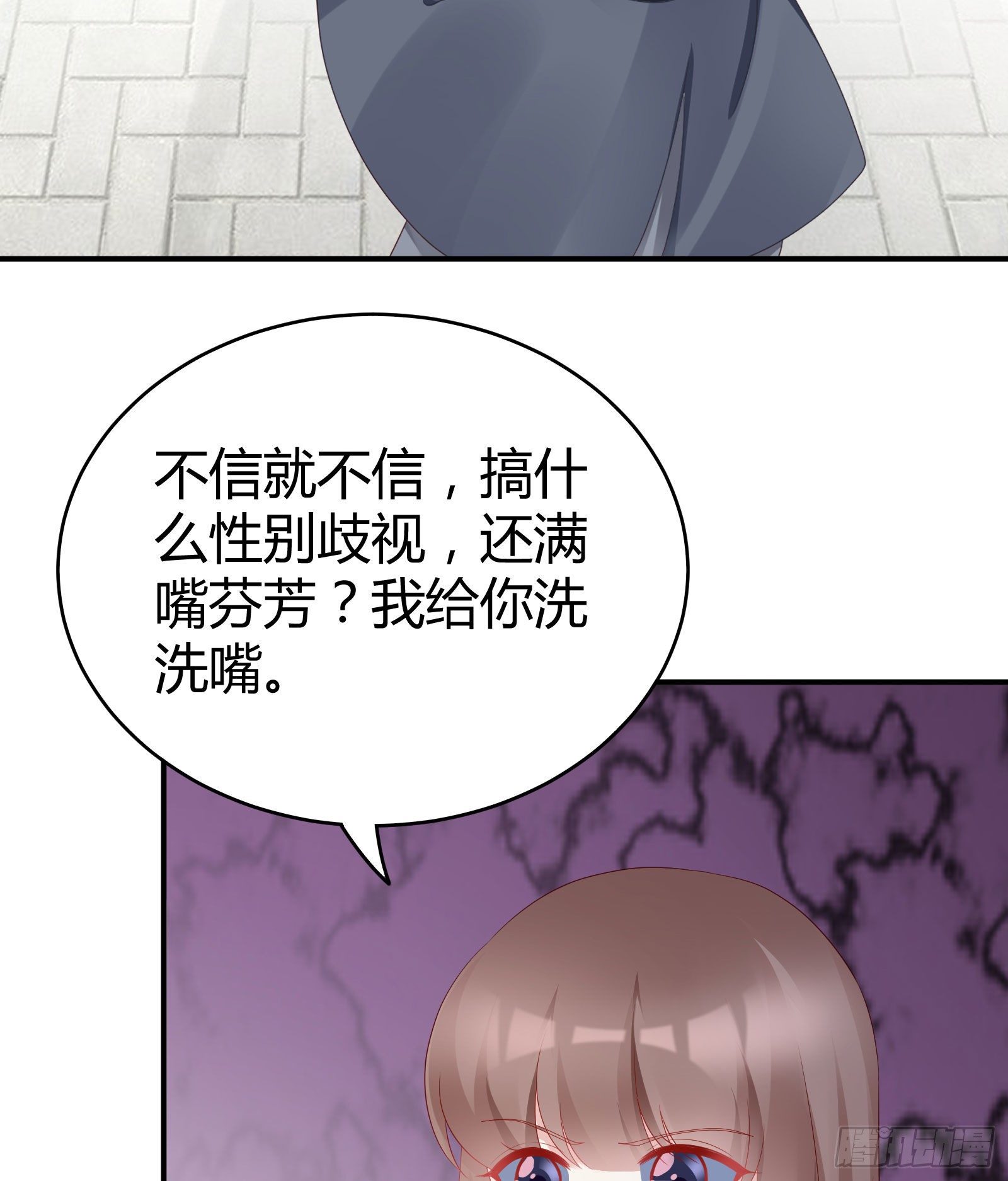 我在古代养男人韩漫全集-敢抢我的人？！无删减无遮挡章节图片 