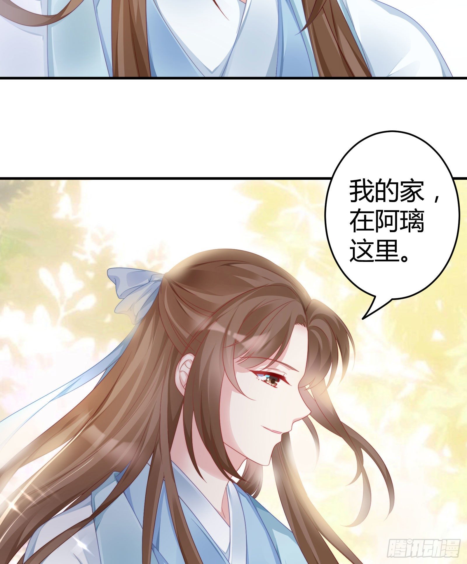 我在古代养男人韩漫全集-敢抢我的人？！无删减无遮挡章节图片 