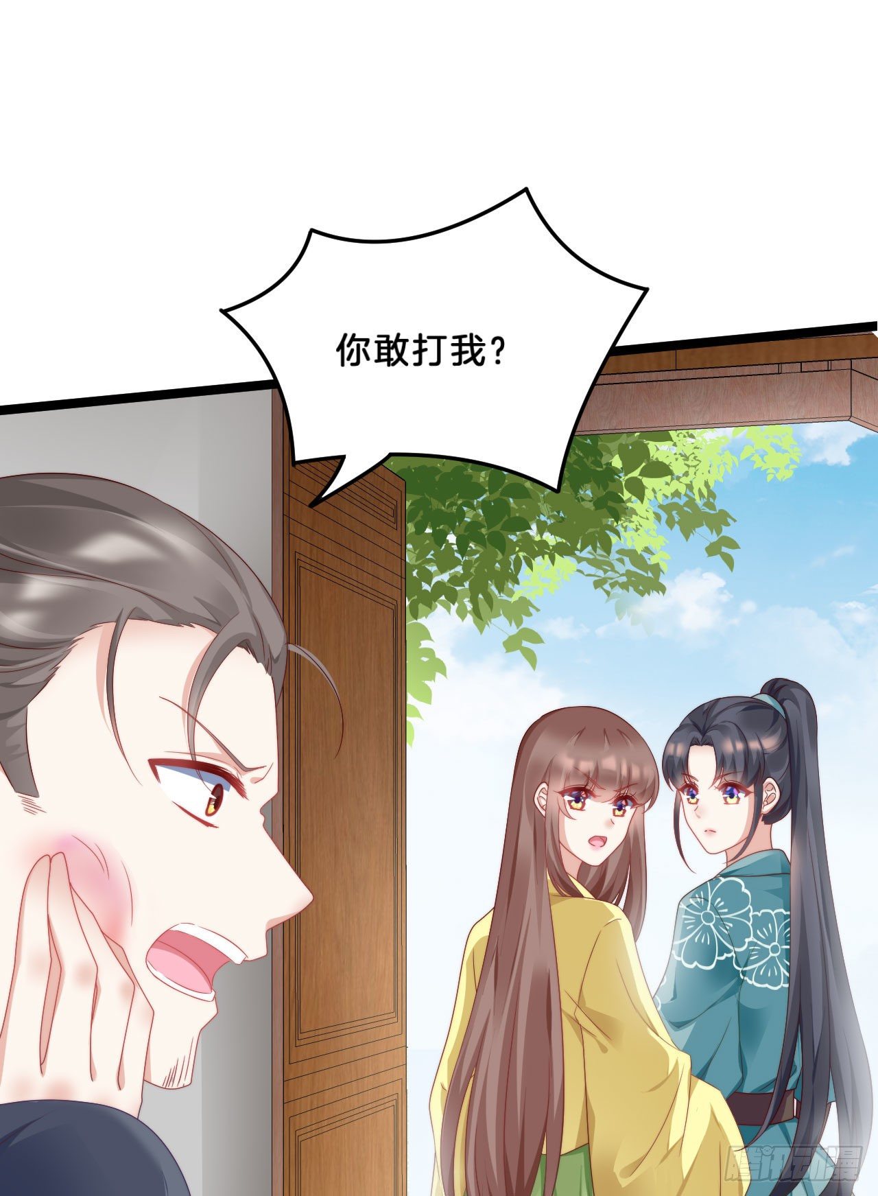 我在古代养男人韩漫全集-我看你不对劲无删减无遮挡章节图片 