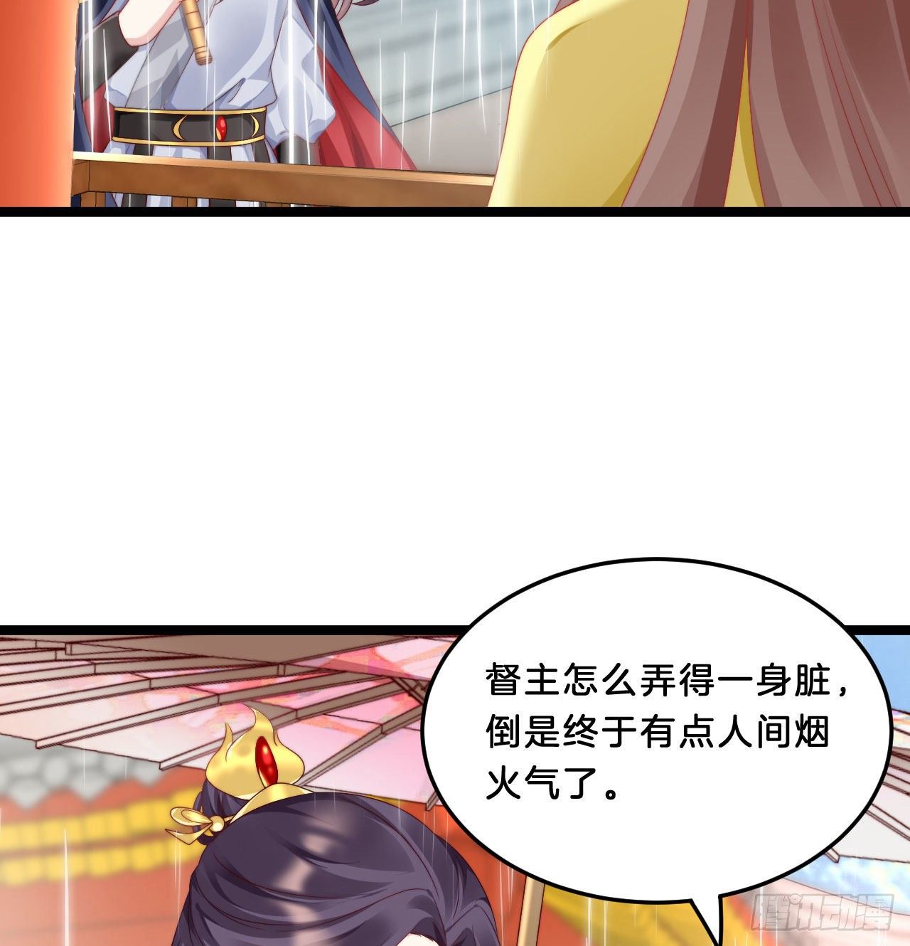 我在古代养男人韩漫全集-我看你不对劲无删减无遮挡章节图片 