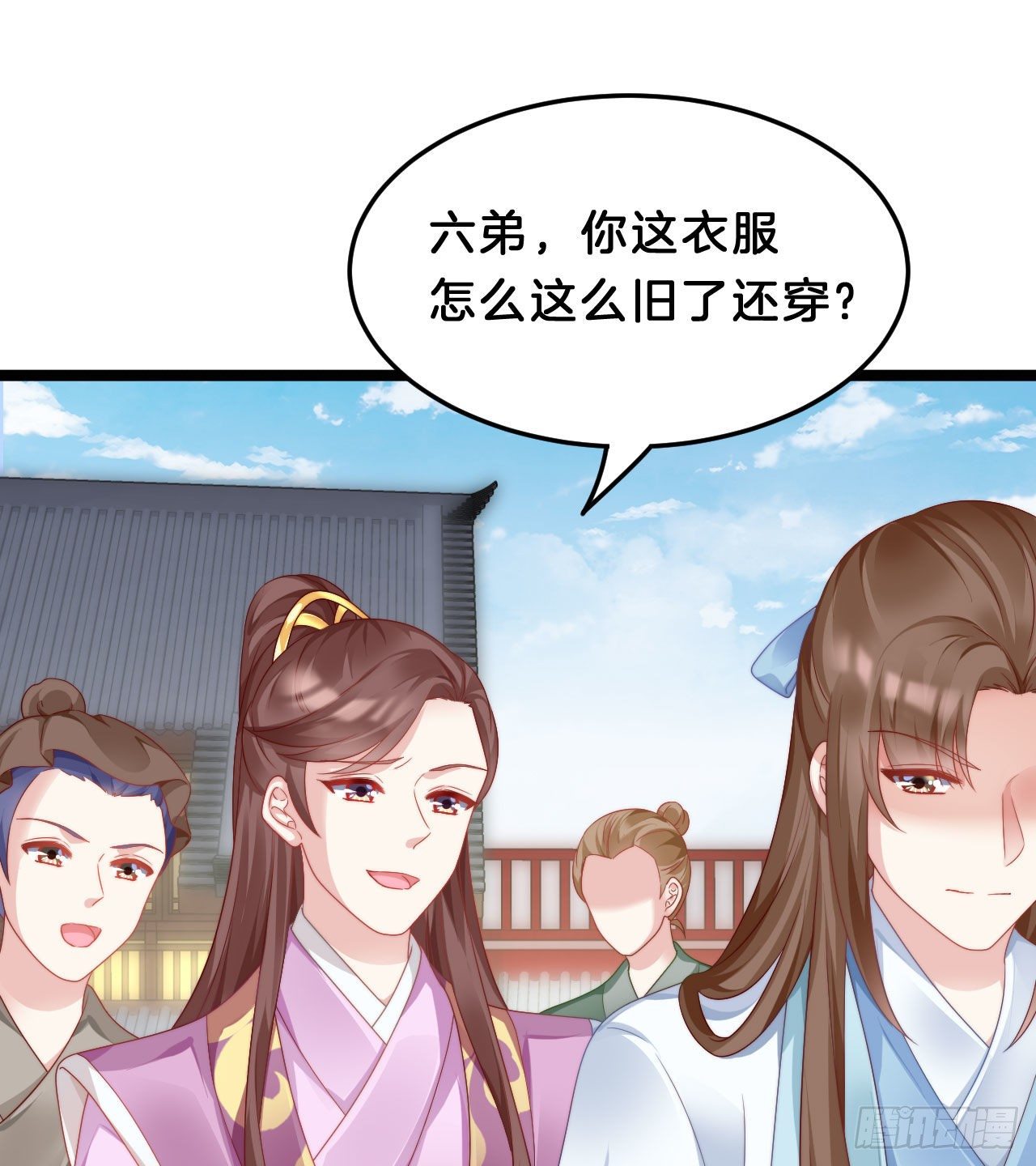 我在古代养男人韩漫全集-我看你不对劲无删减无遮挡章节图片 