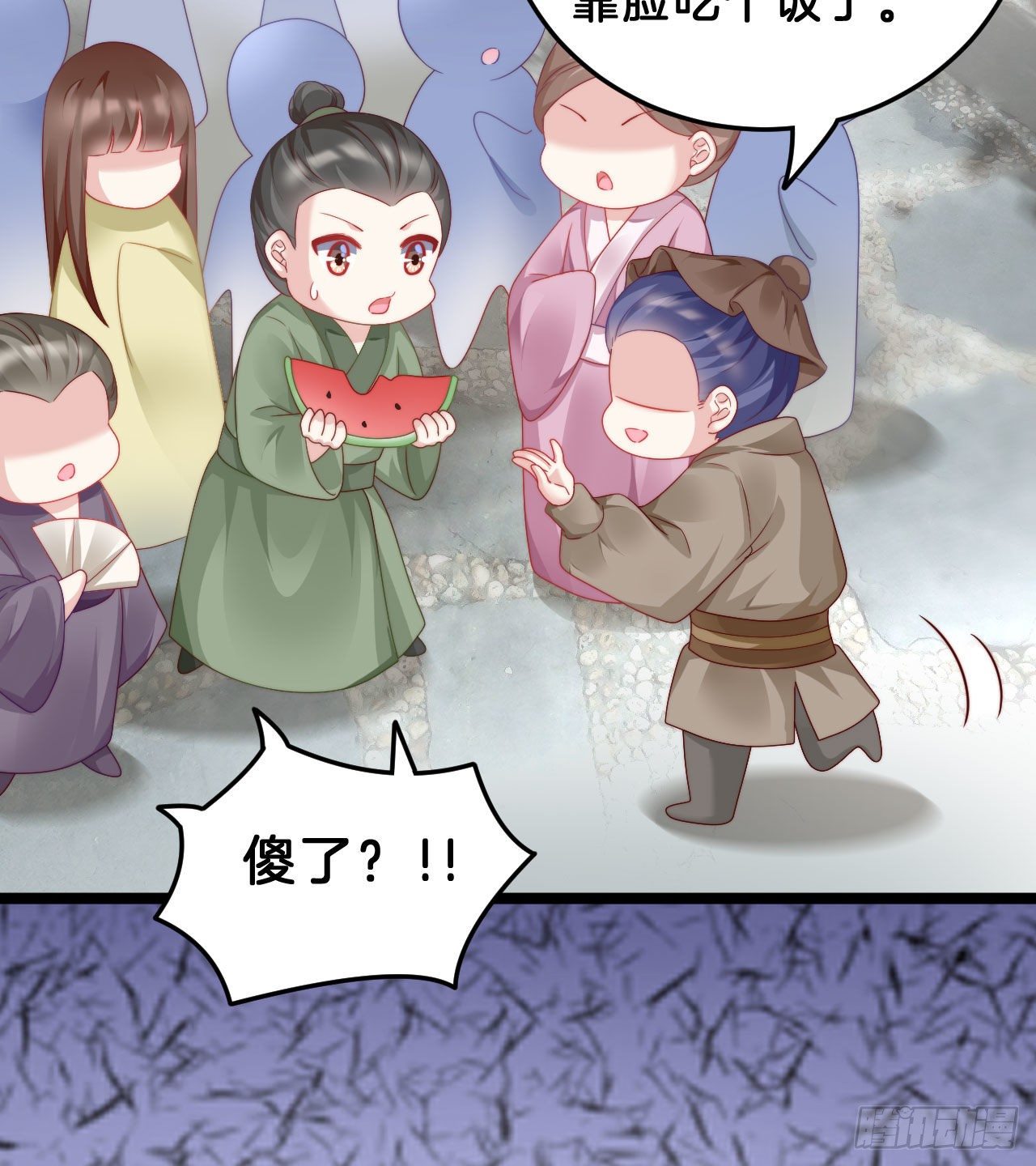 我在古代养男人韩漫全集-我看你不对劲无删减无遮挡章节图片 