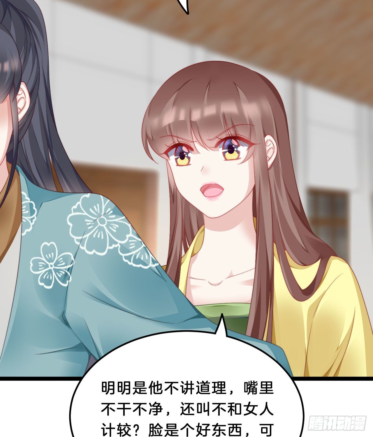 我在古代养男人韩漫全集-我看你不对劲无删减无遮挡章节图片 