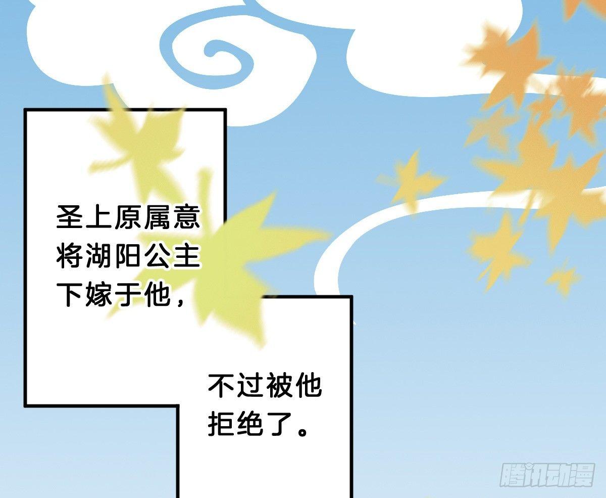 我在古代养男人韩漫全集-脱衣服干什么无删减无遮挡章节图片 