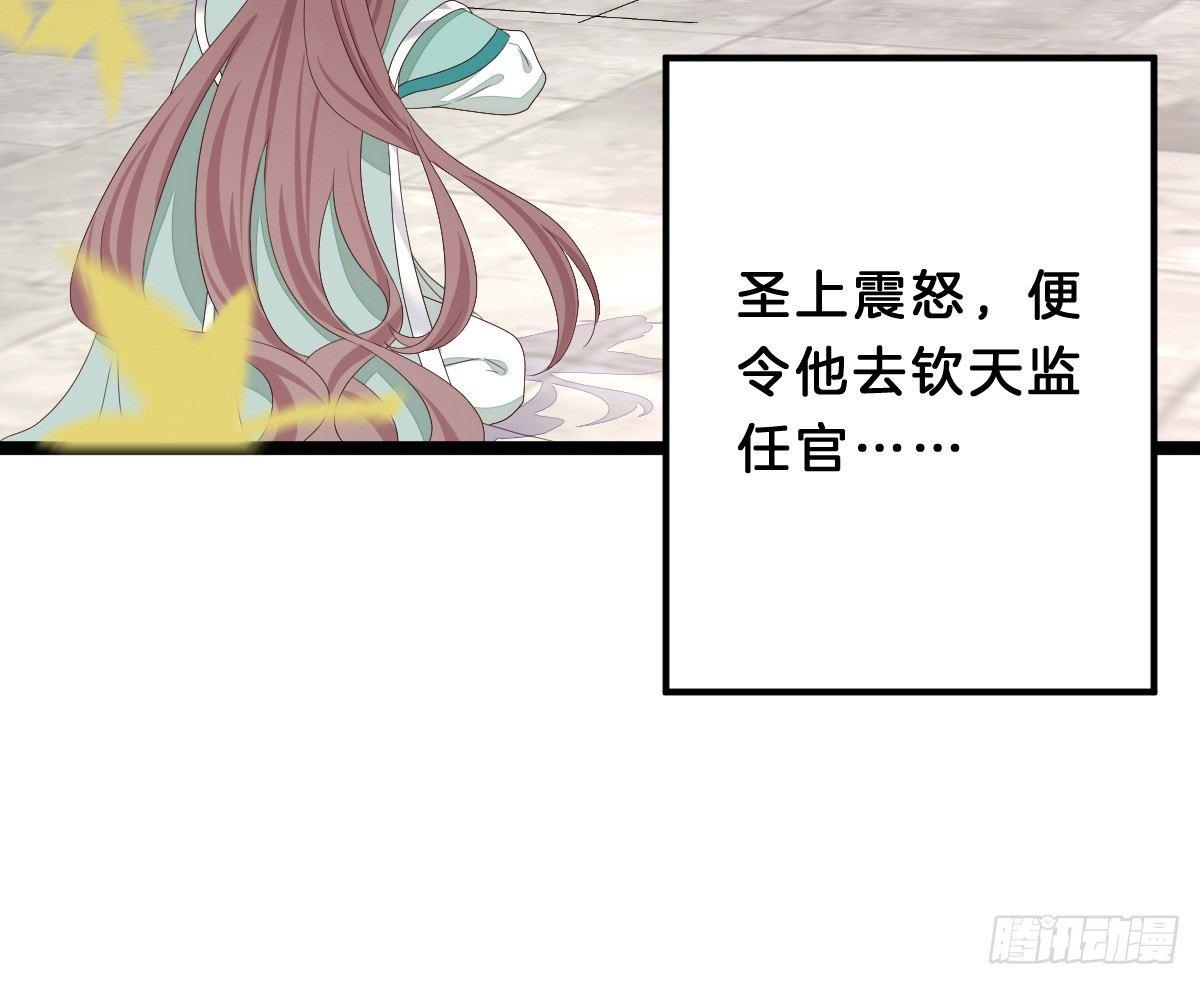 我在古代养男人韩漫全集-脱衣服干什么无删减无遮挡章节图片 