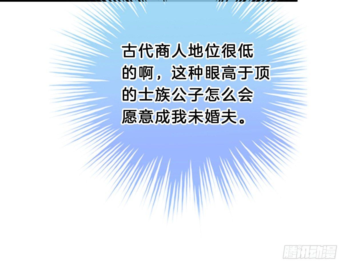 我在古代养男人韩漫全集-脱衣服干什么无删减无遮挡章节图片 
