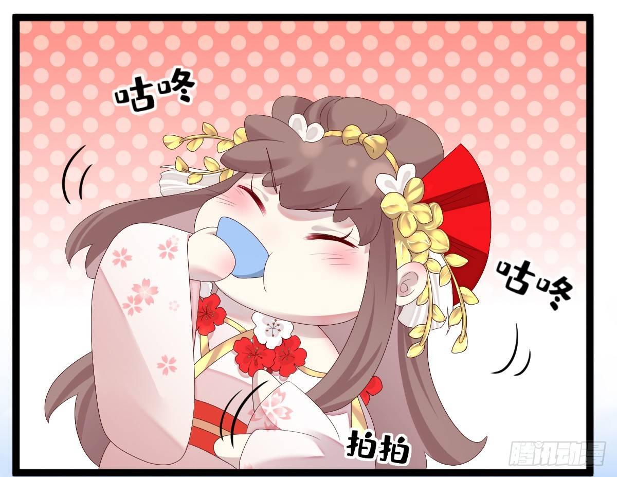 我在古代养男人韩漫全集-脱衣服干什么无删减无遮挡章节图片 